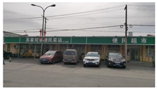 Buildings 15 02219 i001