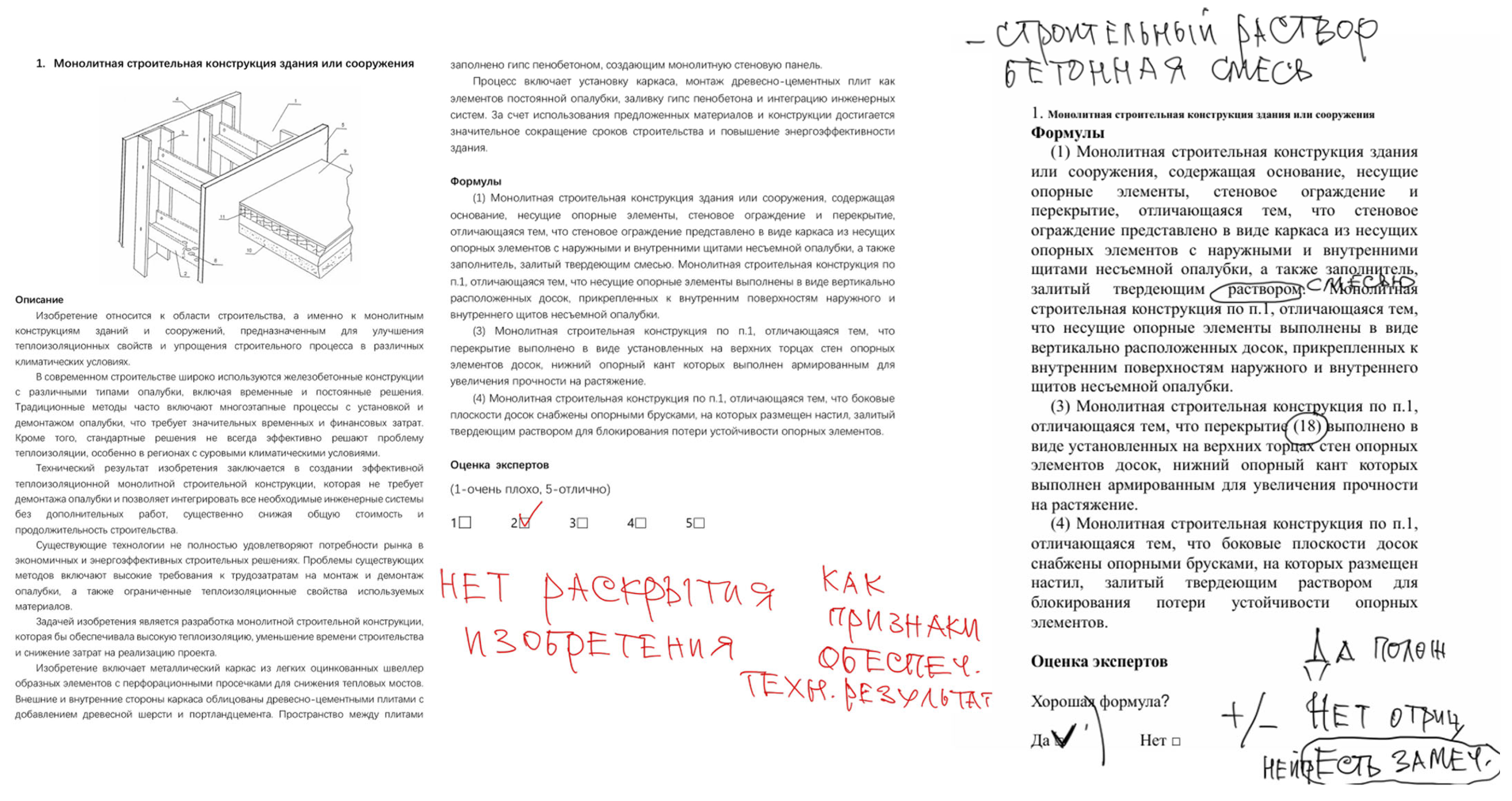 Buildings 15 02273 g0a1