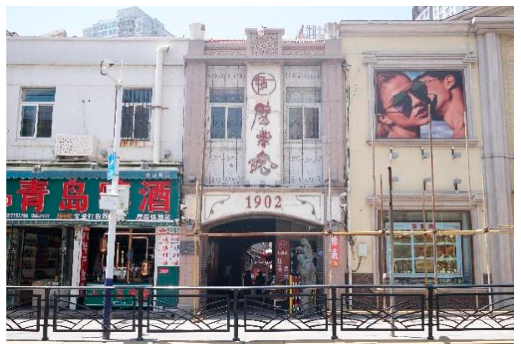 Buildings 15 02771 g009