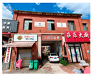 Buildings 15 03088 i011