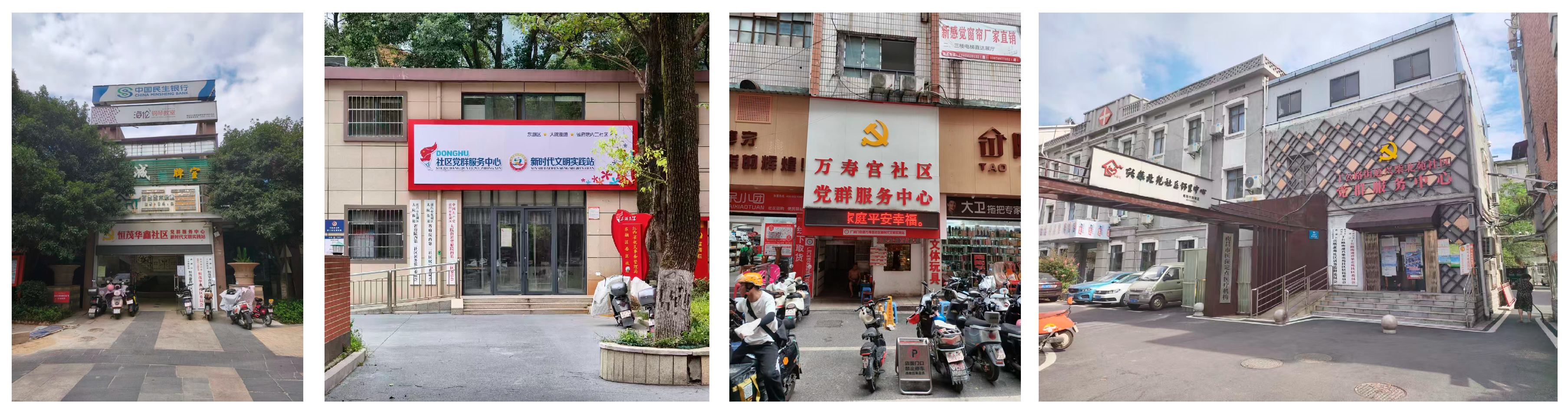 Buildings 15 04078 g008