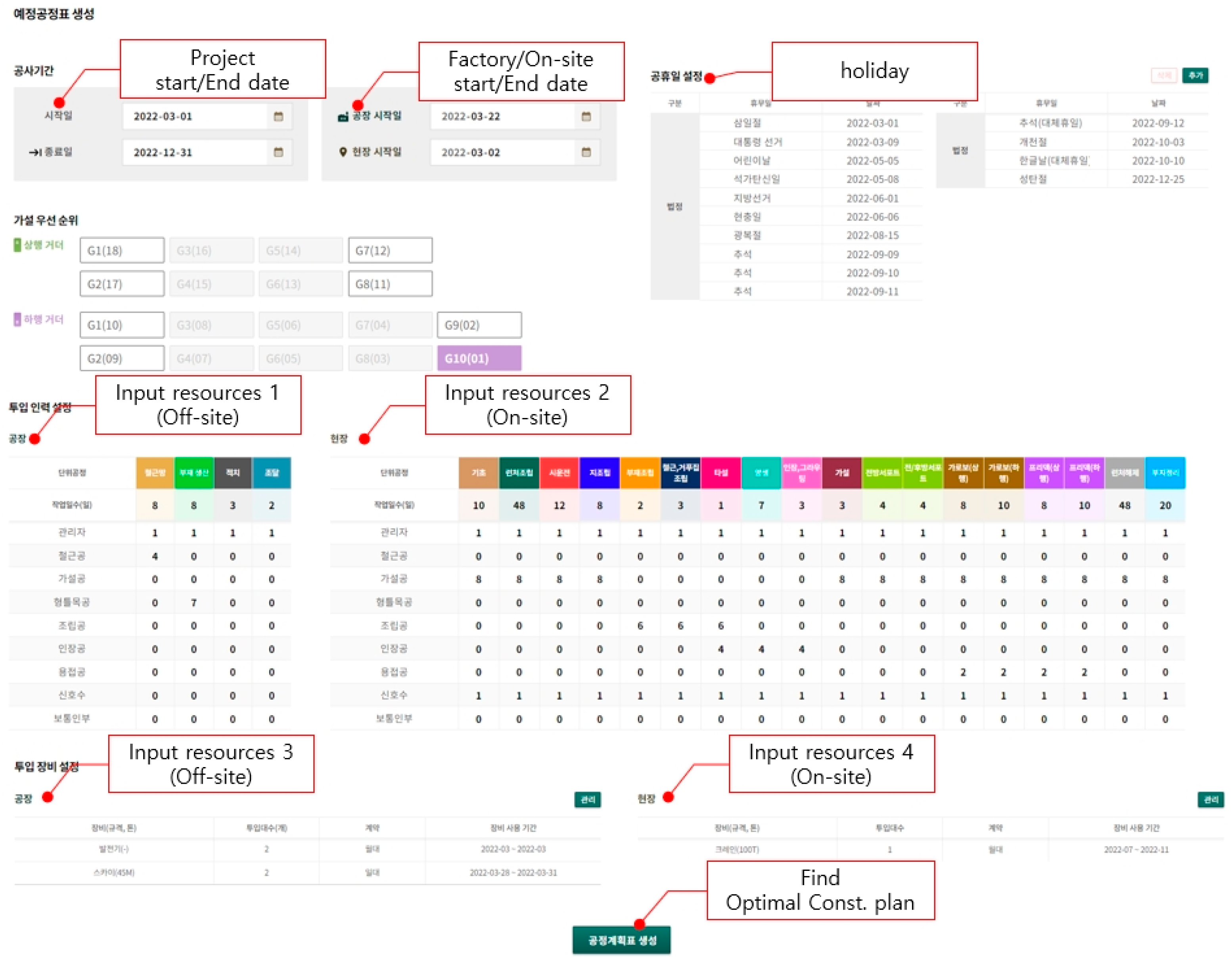 Buildings 15 04168 g011 Buildings 15 04168 g011