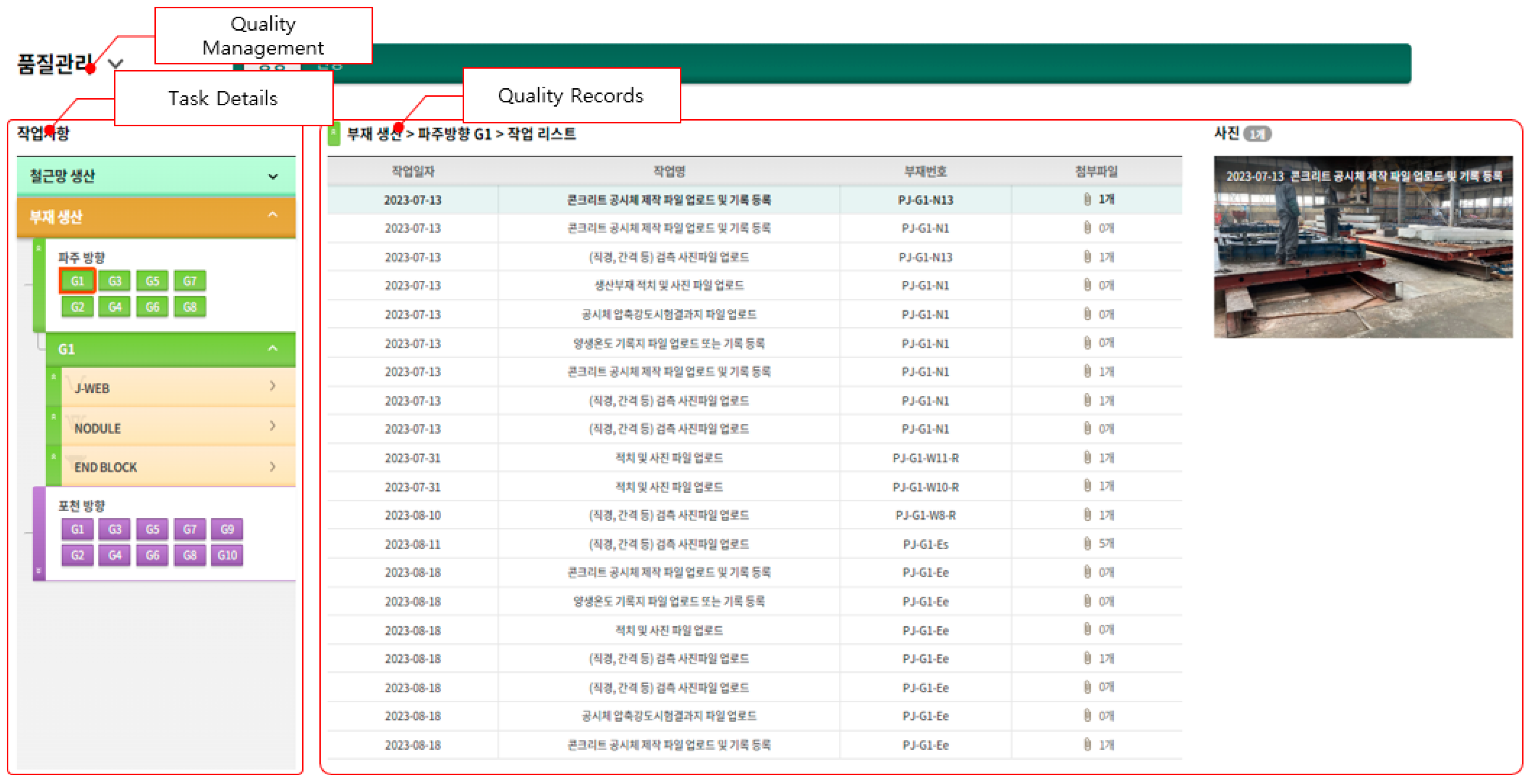 Buildings 15 04168 g016 Buildings 15 04168 g016