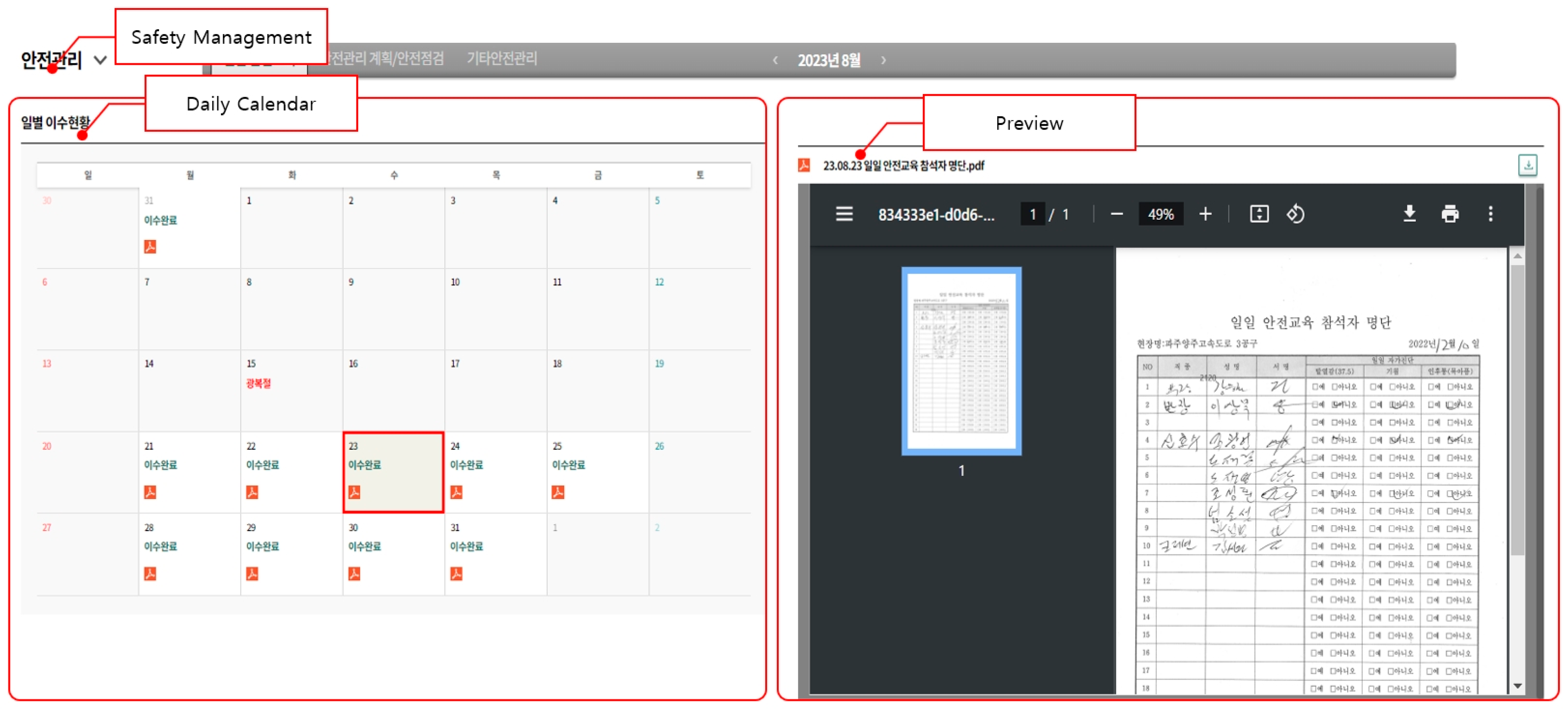 Buildings 15 04168 g017 Buildings 15 04168 g017