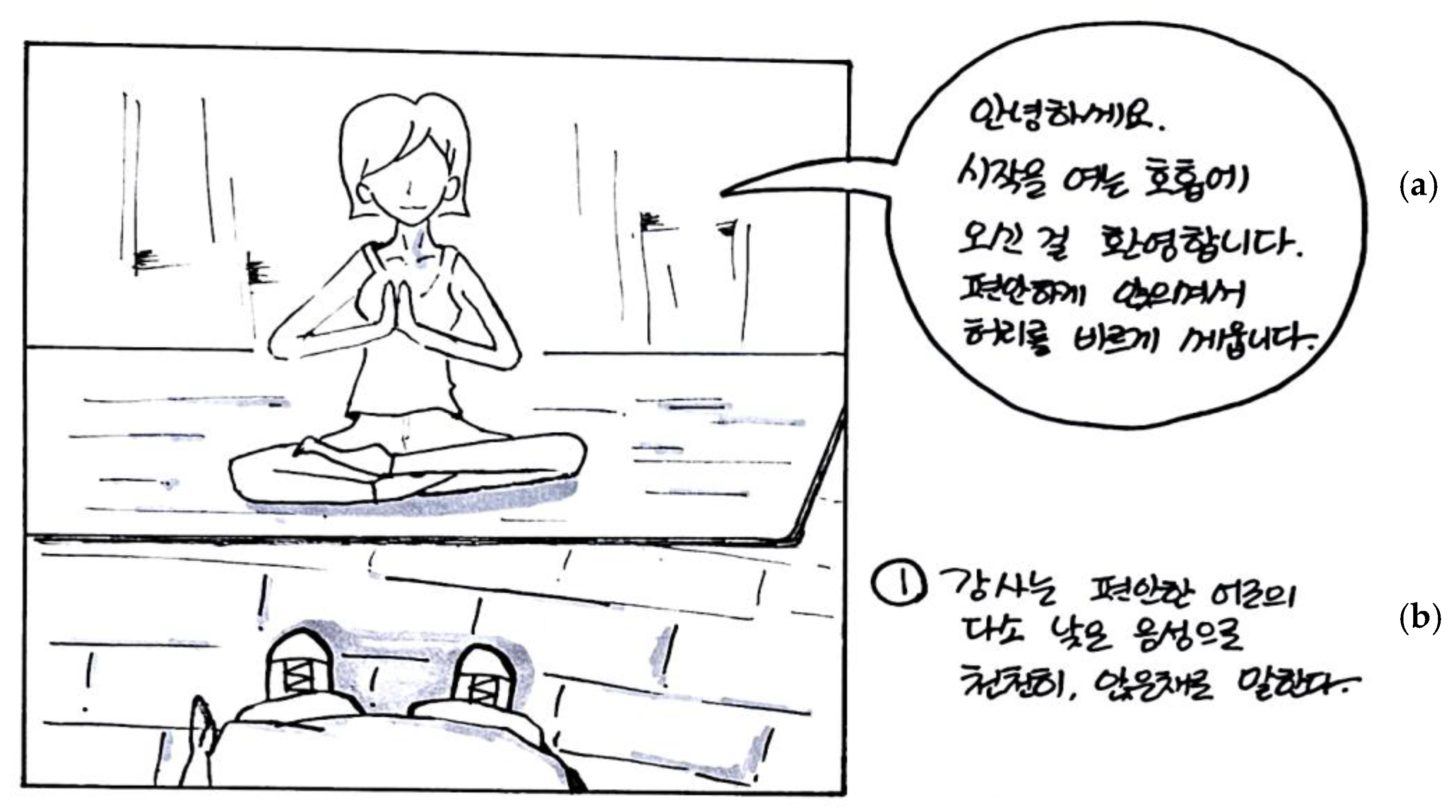 Children 12 00173 g002