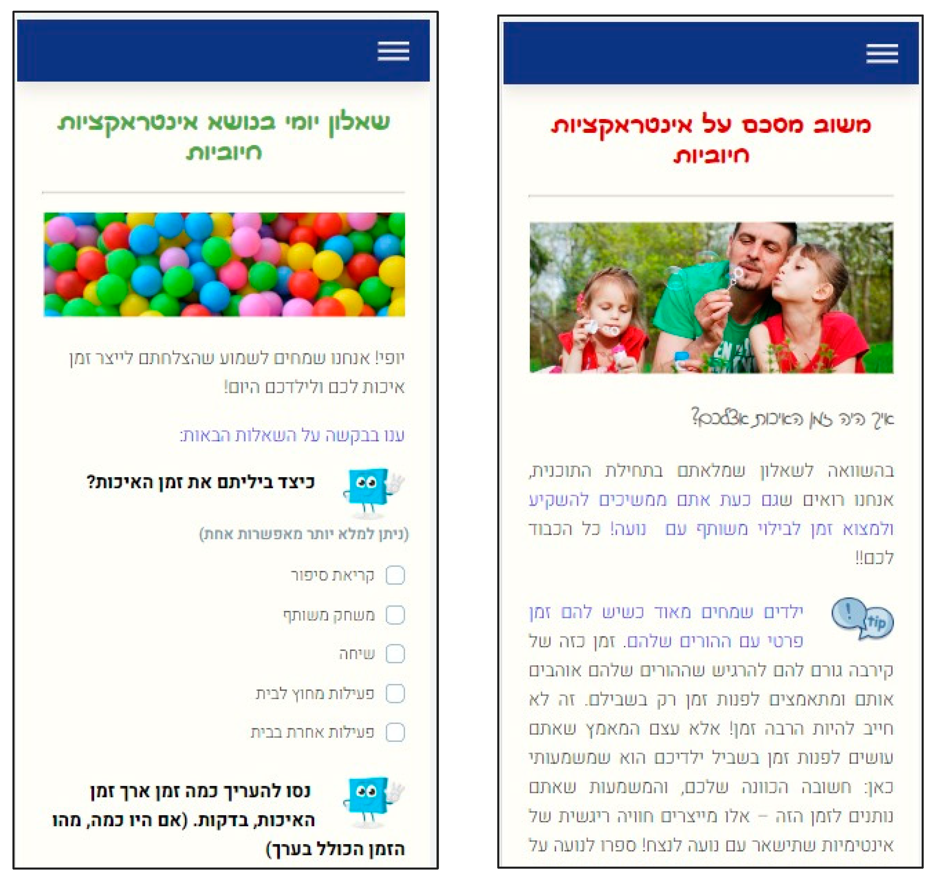 Children 12 00469 g001