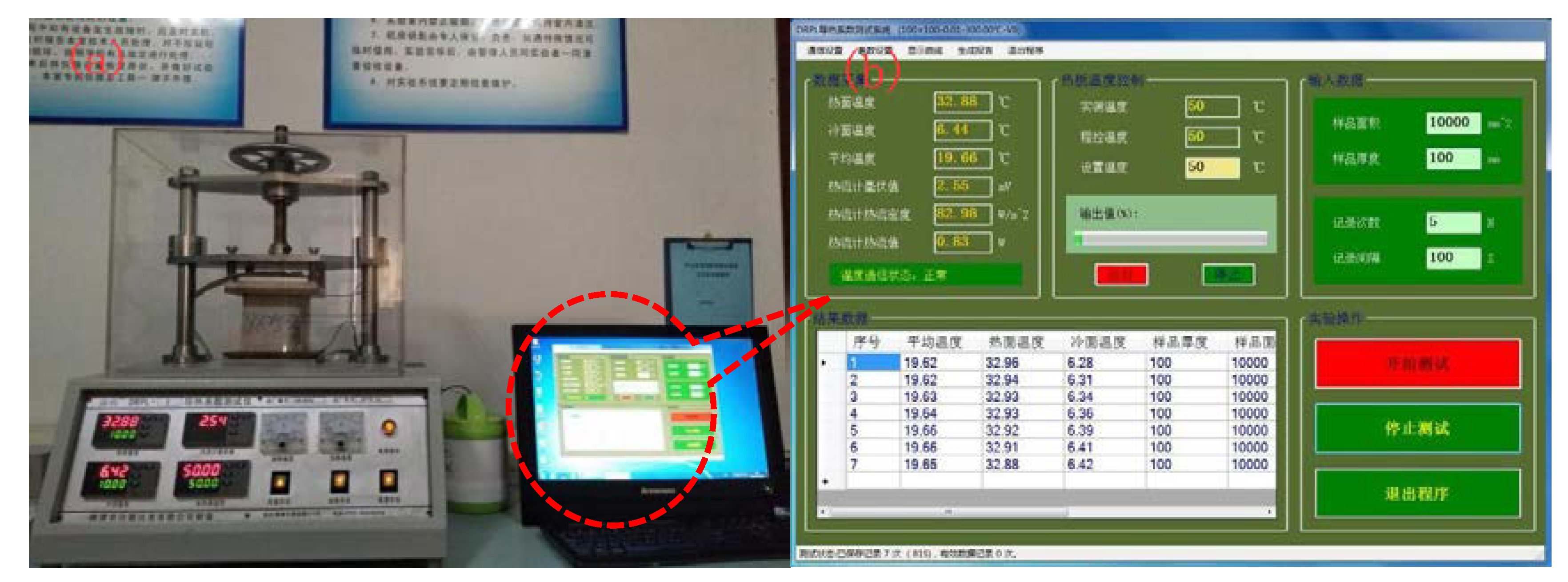 Coatings 10 00355 g002 Coatings 10 00355 g002