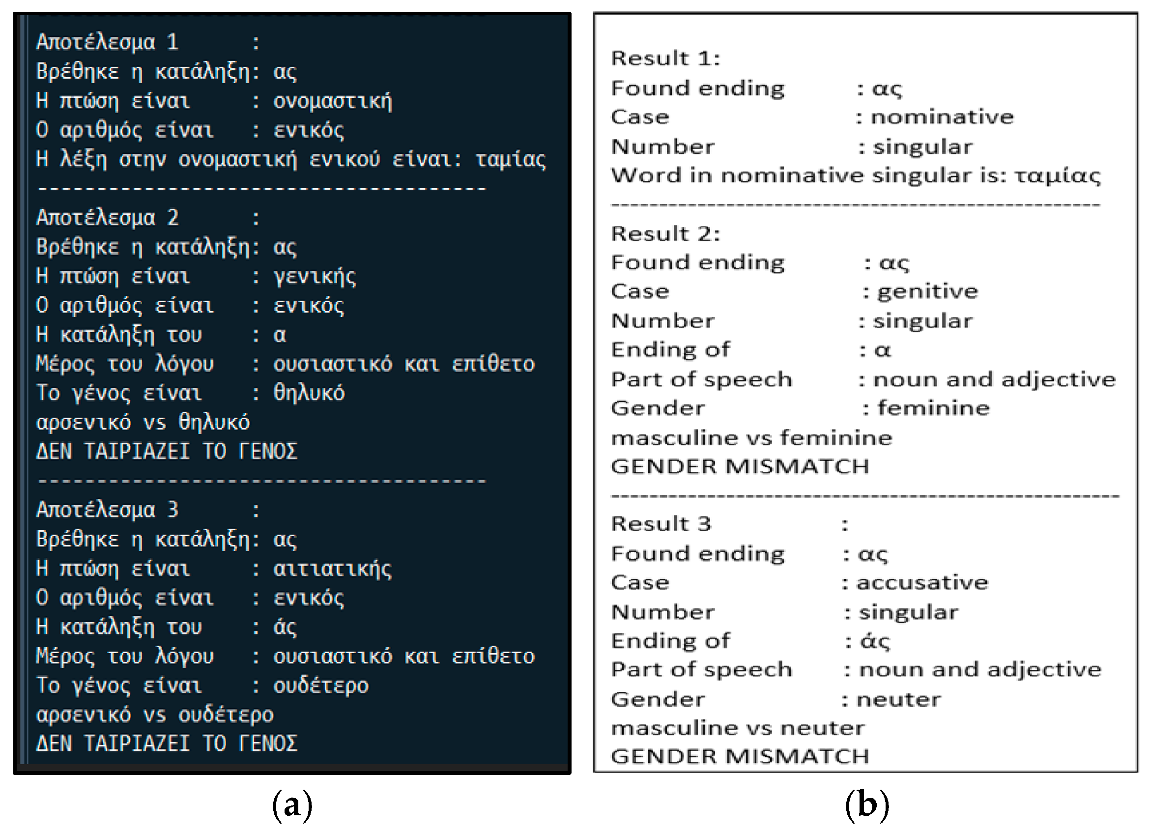 Computation 13 00272 g0a3