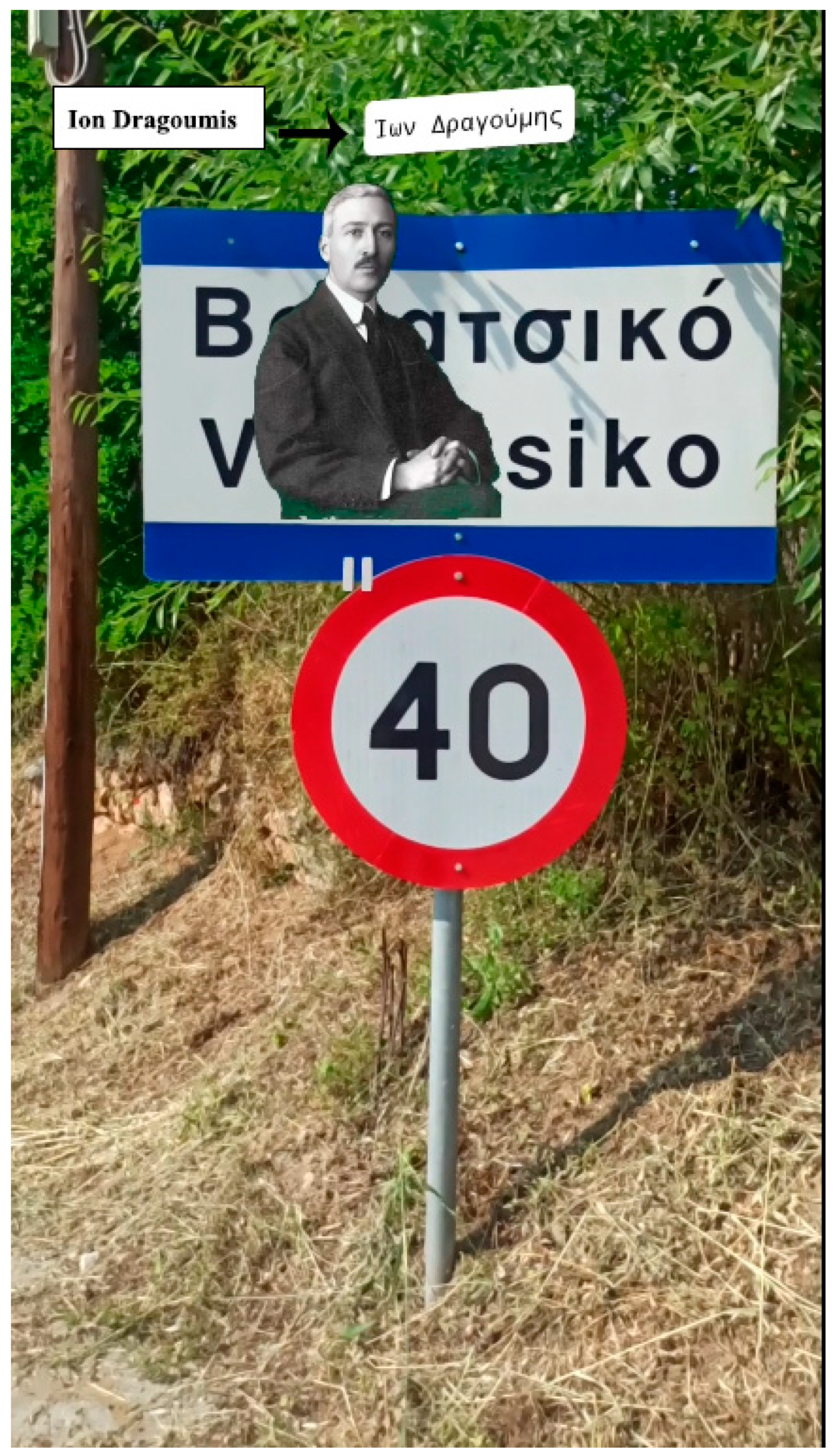 Computers 12 00227 g014