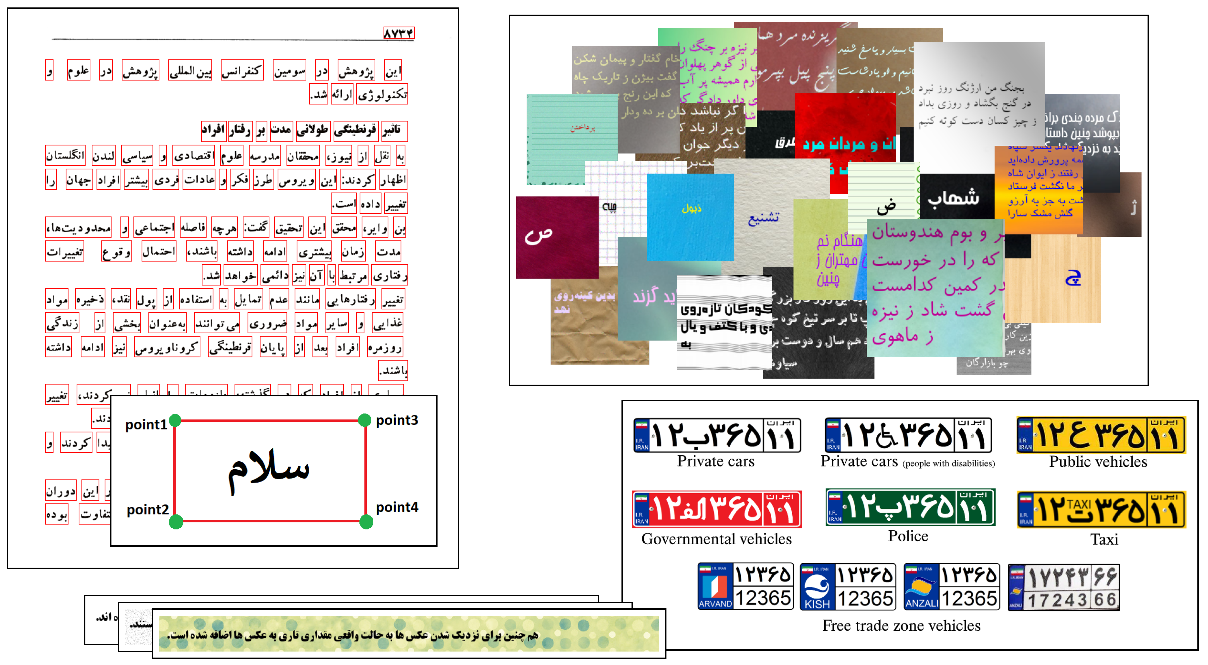 Computers 13 00212 g001 Computers 13 00212 g001