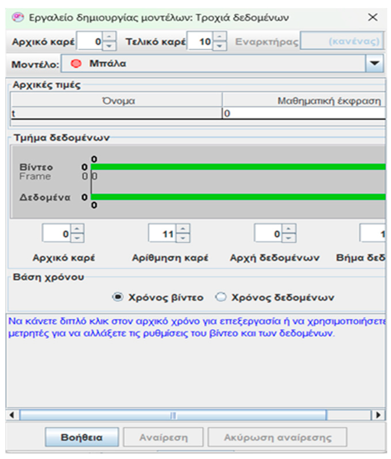 Computers 14 00090 g0a12