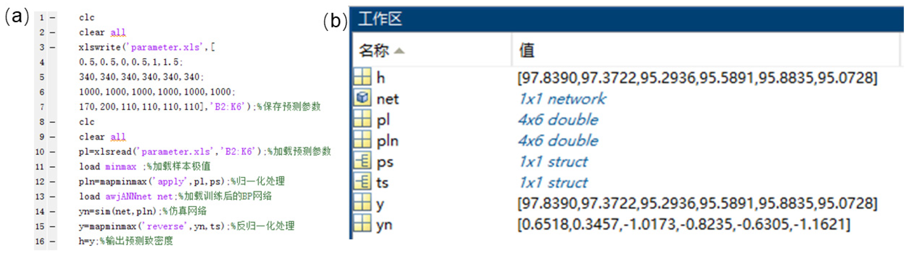 Crystals 14 00608 g007