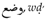 Data 03 00010 i001