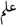 Data 03 00010 i007