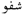Data 03 00010 i018