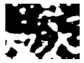 Diagnostics 11 01366 i214