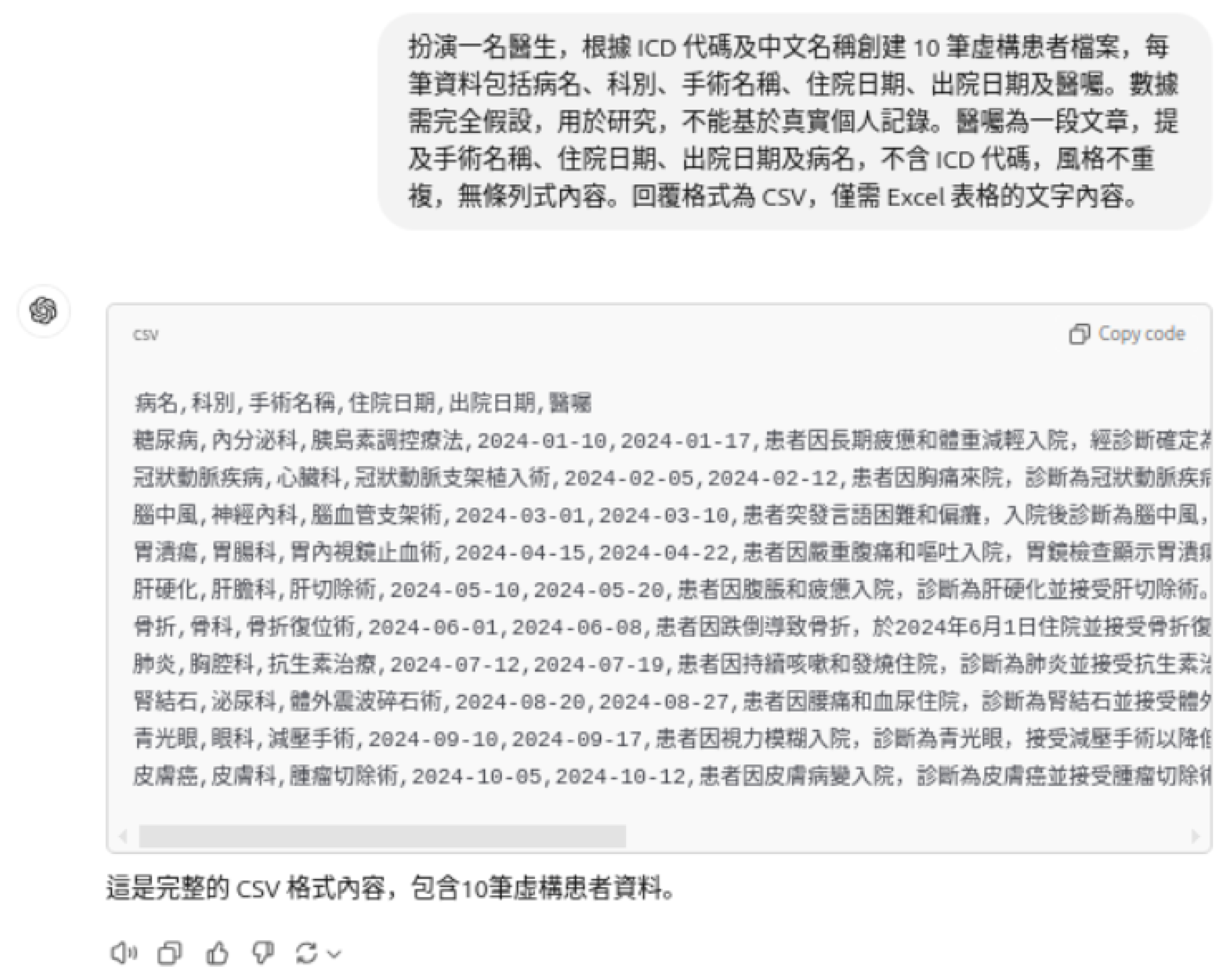 Diagnostics 15 03039 g0a2