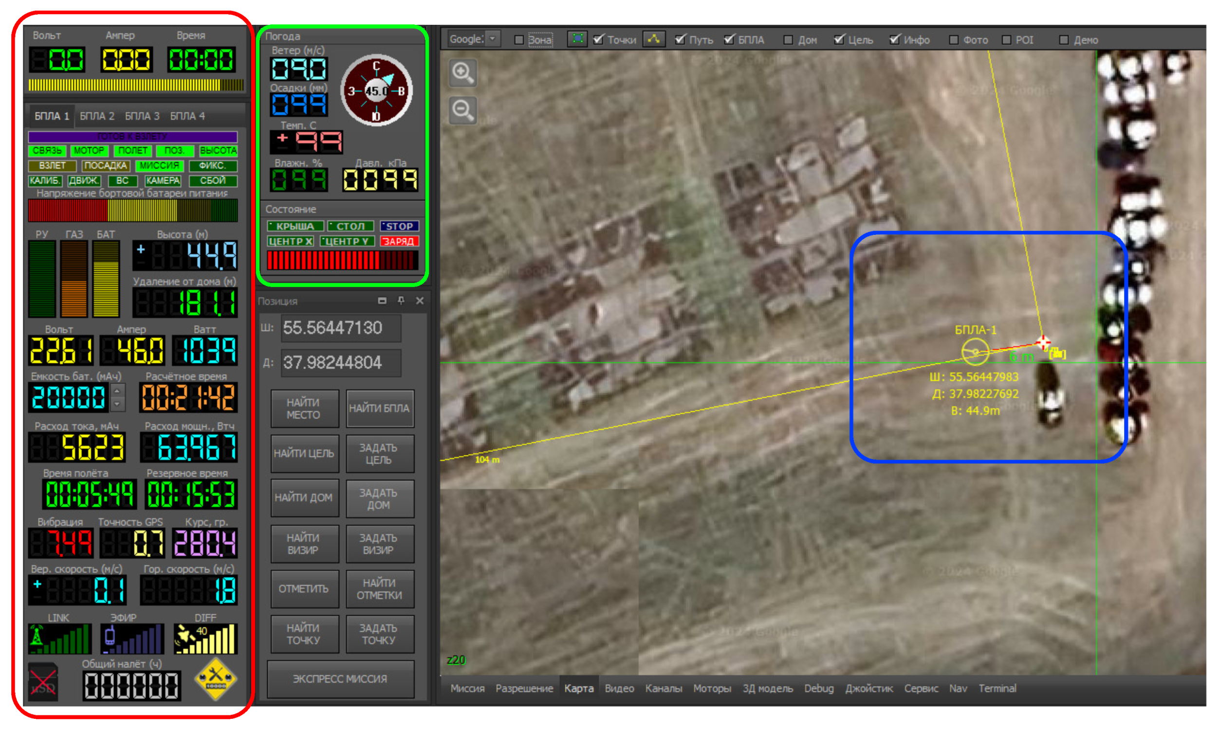 Drones 08 00549 g013