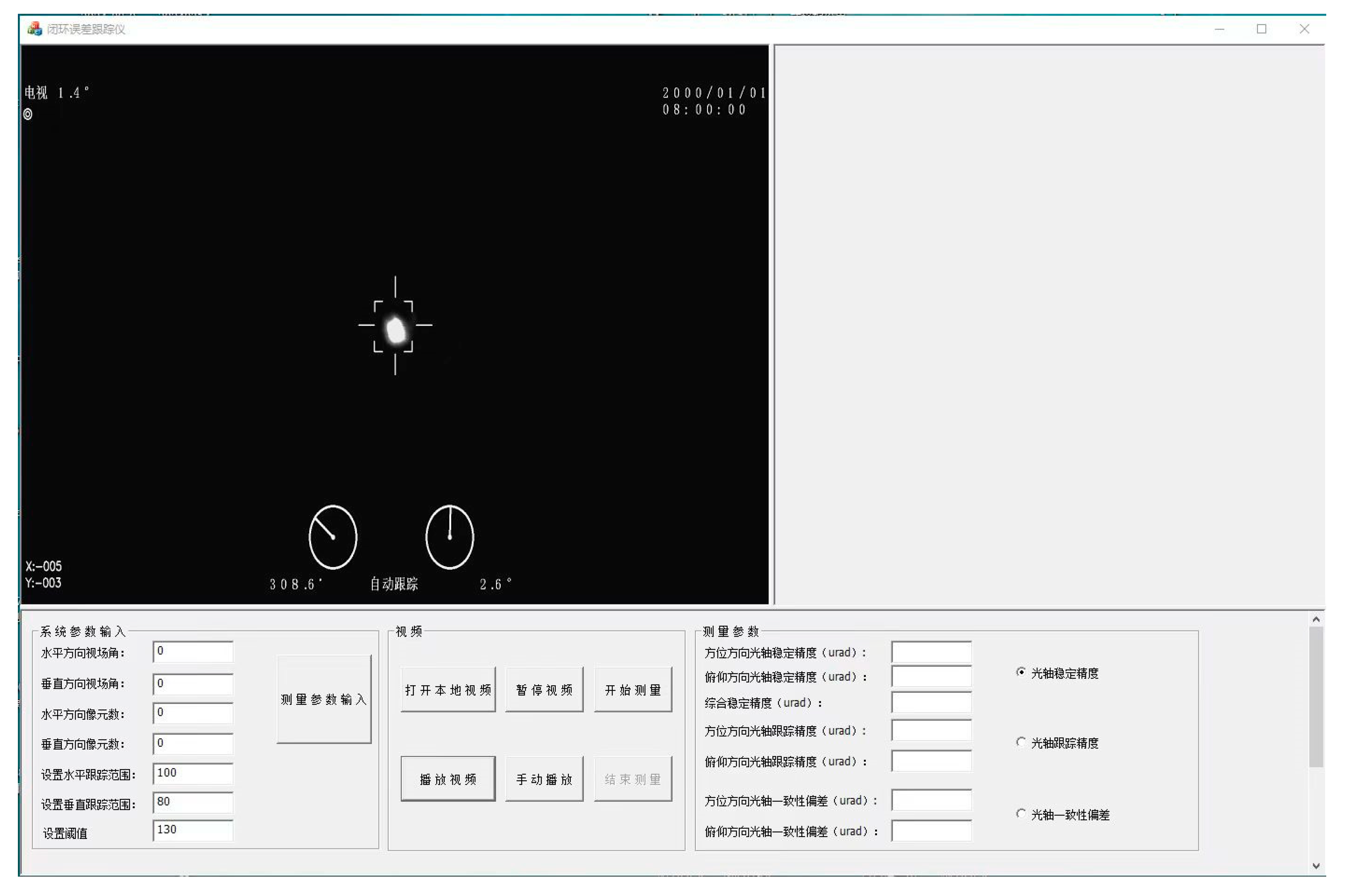 Drones 09 00144 g011