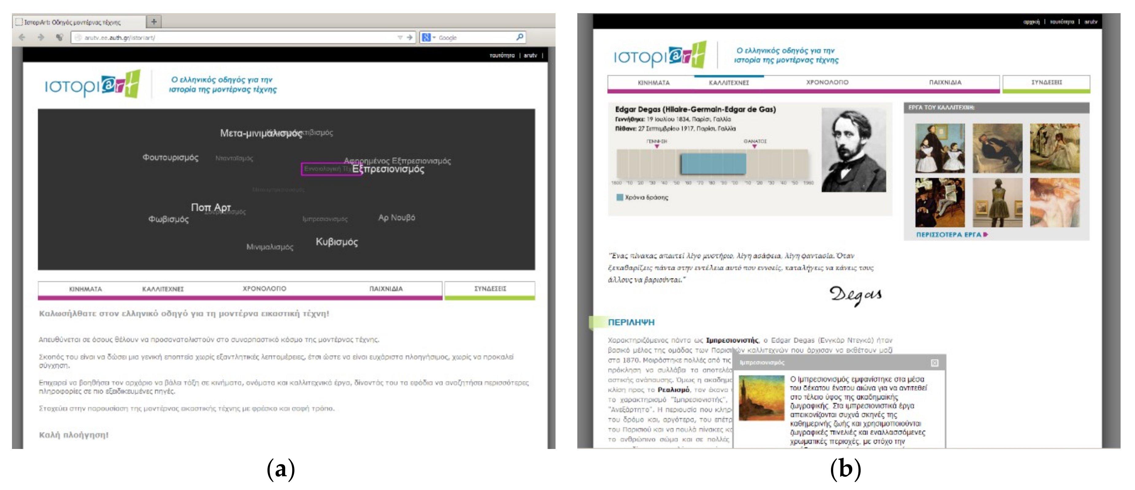 Education 09 00198 g005 550