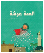 Education 10 00383 i002