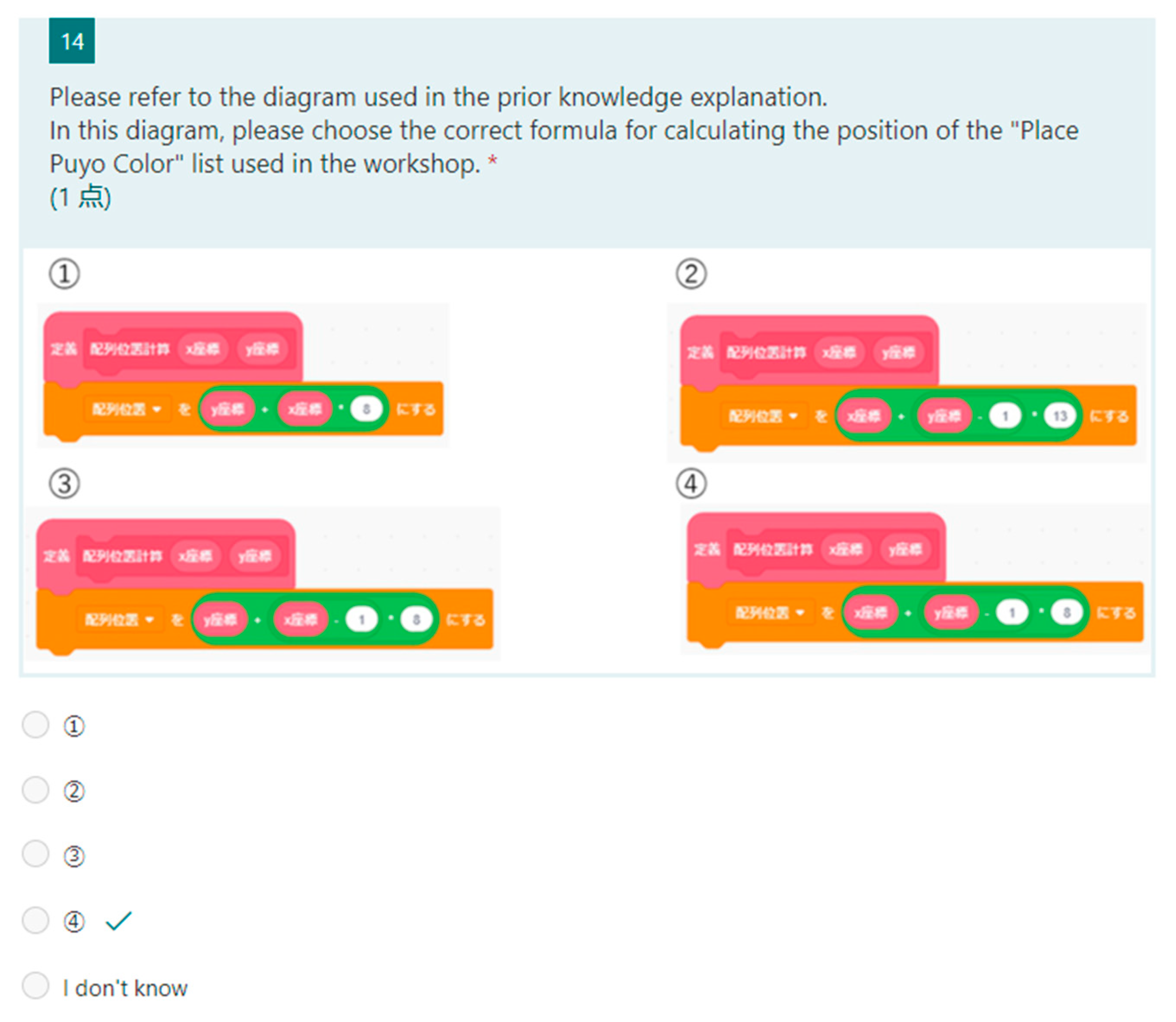 Education 11 00656 g006 550
