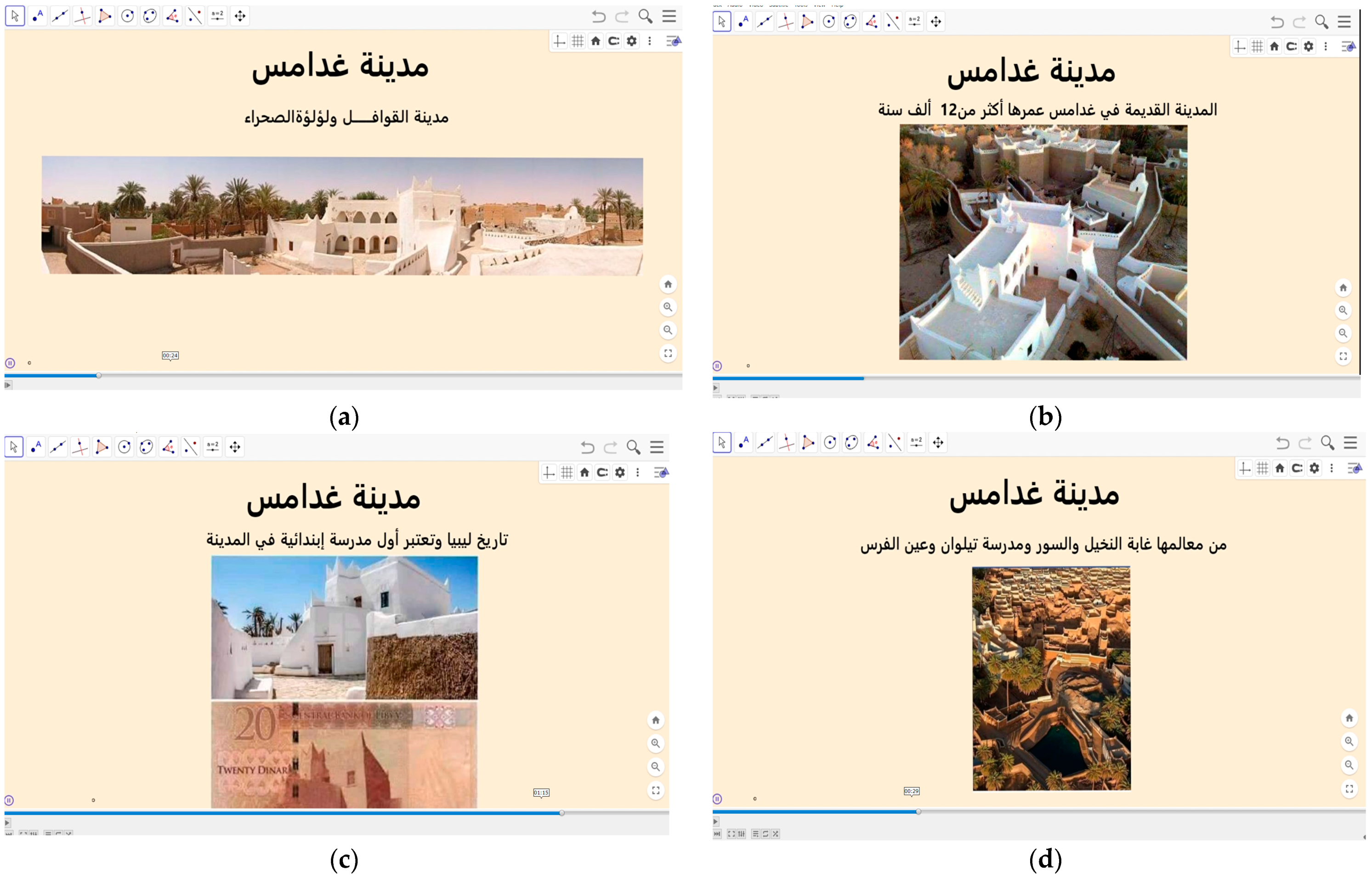 Education 12 00009 g014 550