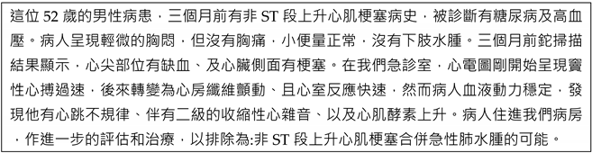 Education 12 00223 i002