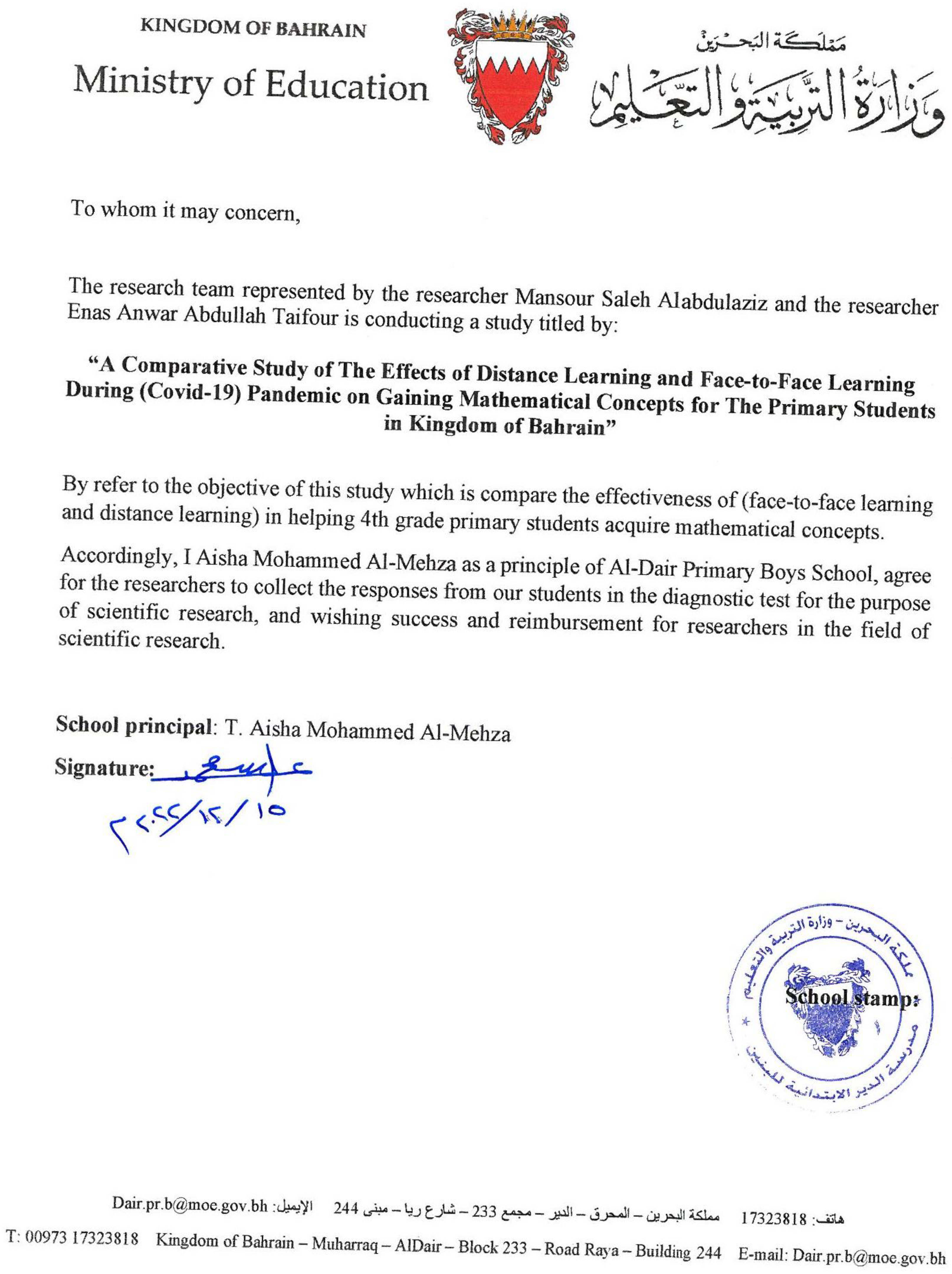 Education 13 00133 g0a2