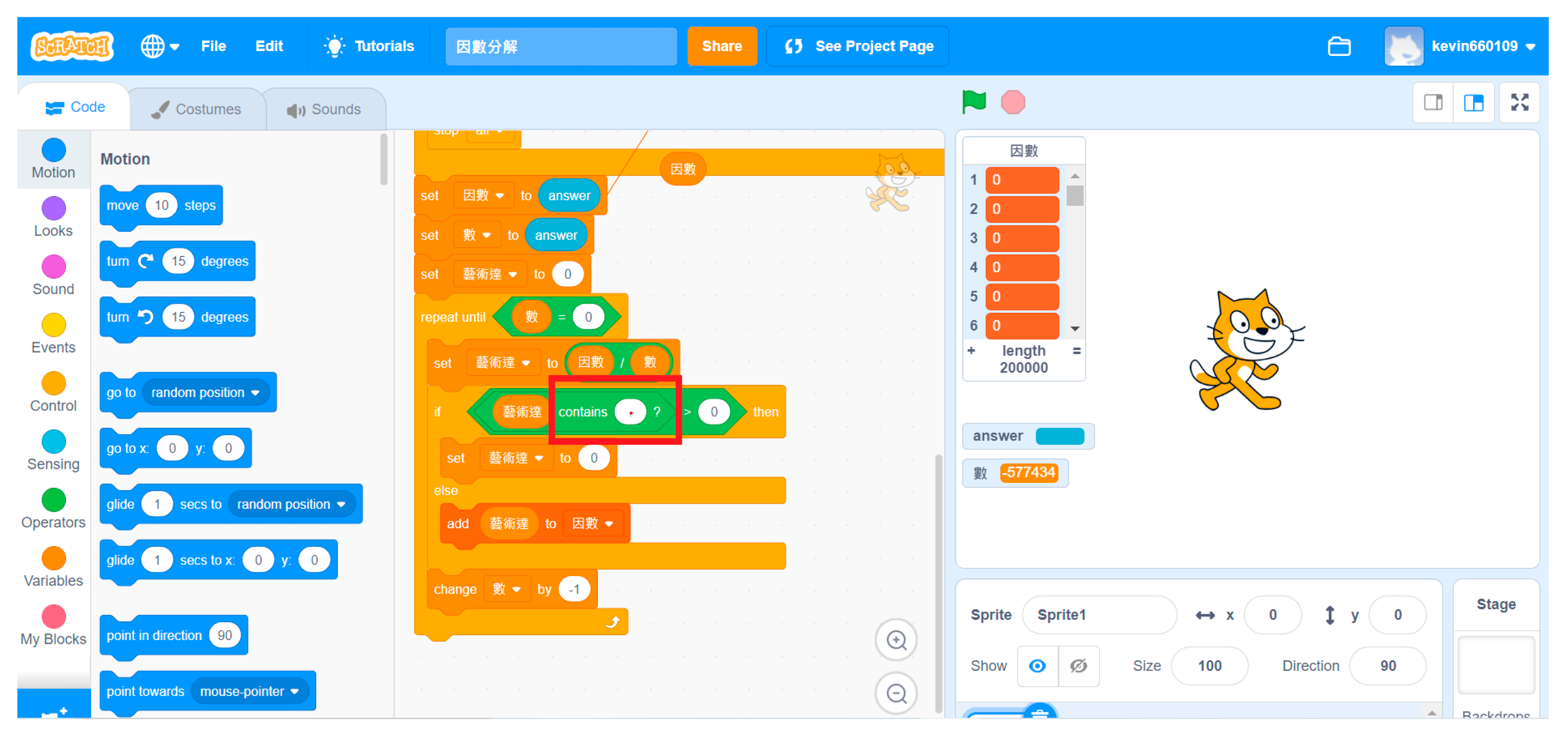 Education 13 00588 g011