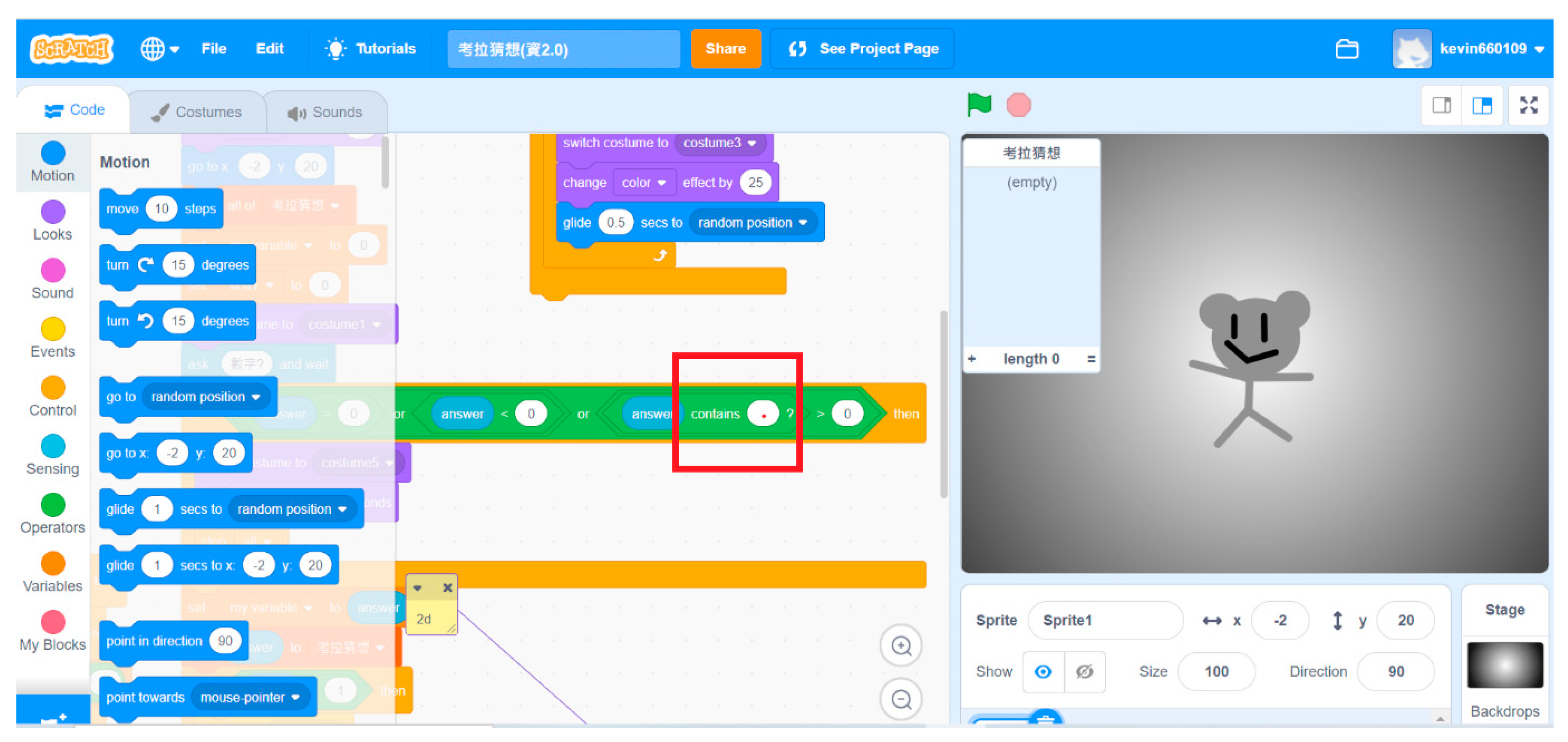 Education Sciences | Free Full-Text | Improving Concentration and ...