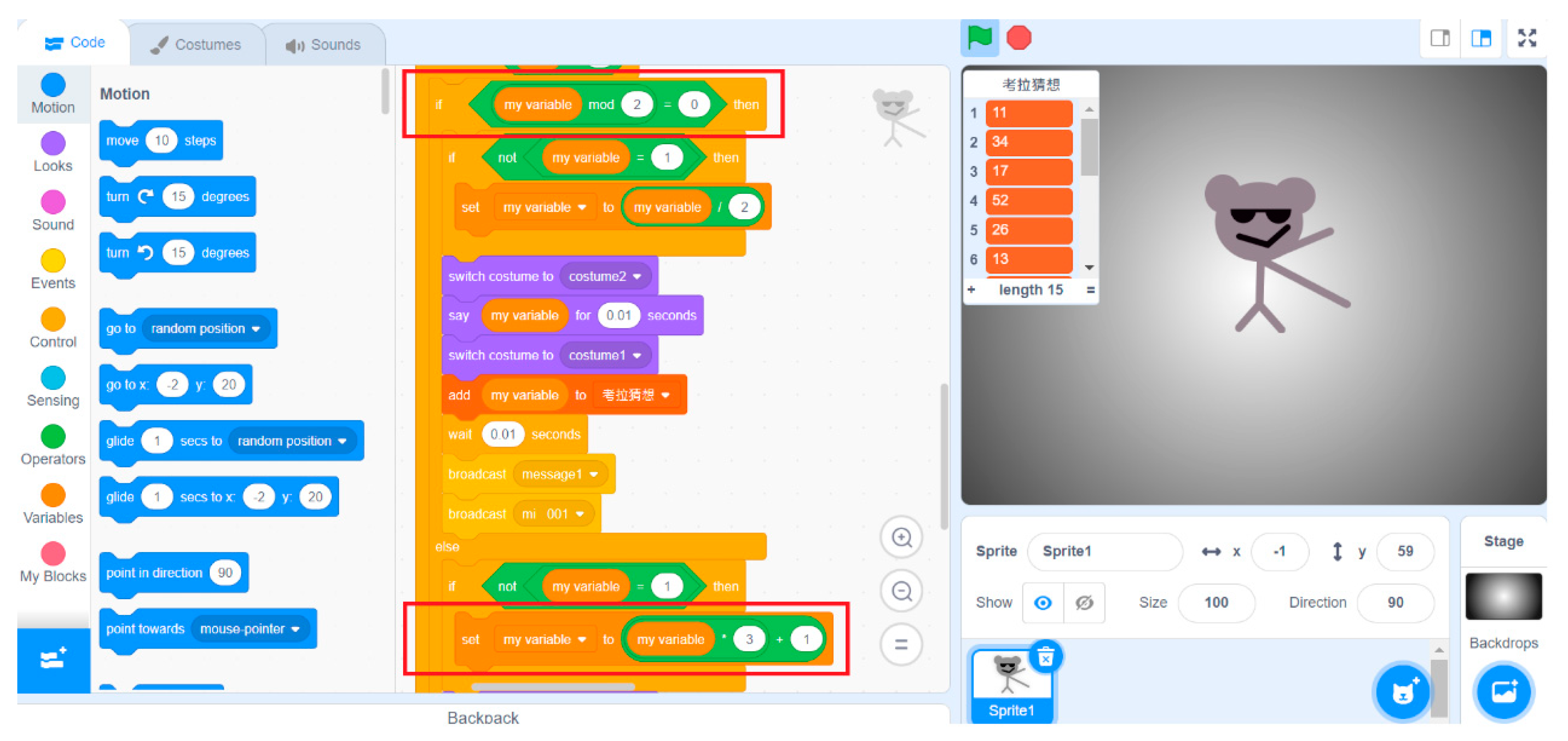 How To Make Online Multiplayer Game In Scratch? How To Code