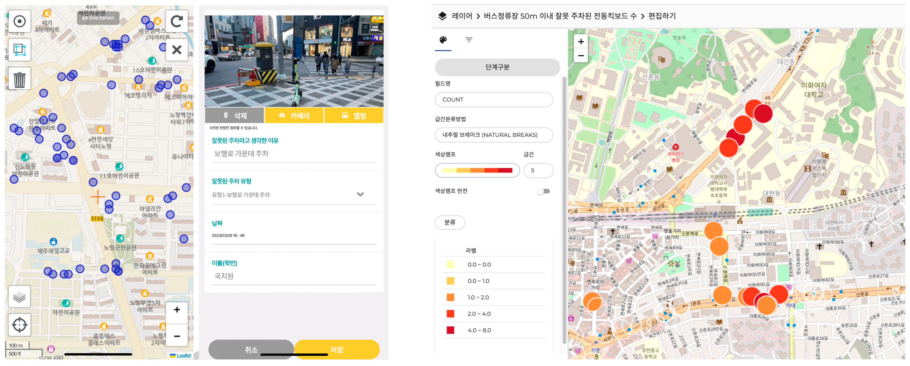 Education 13 01128 g002