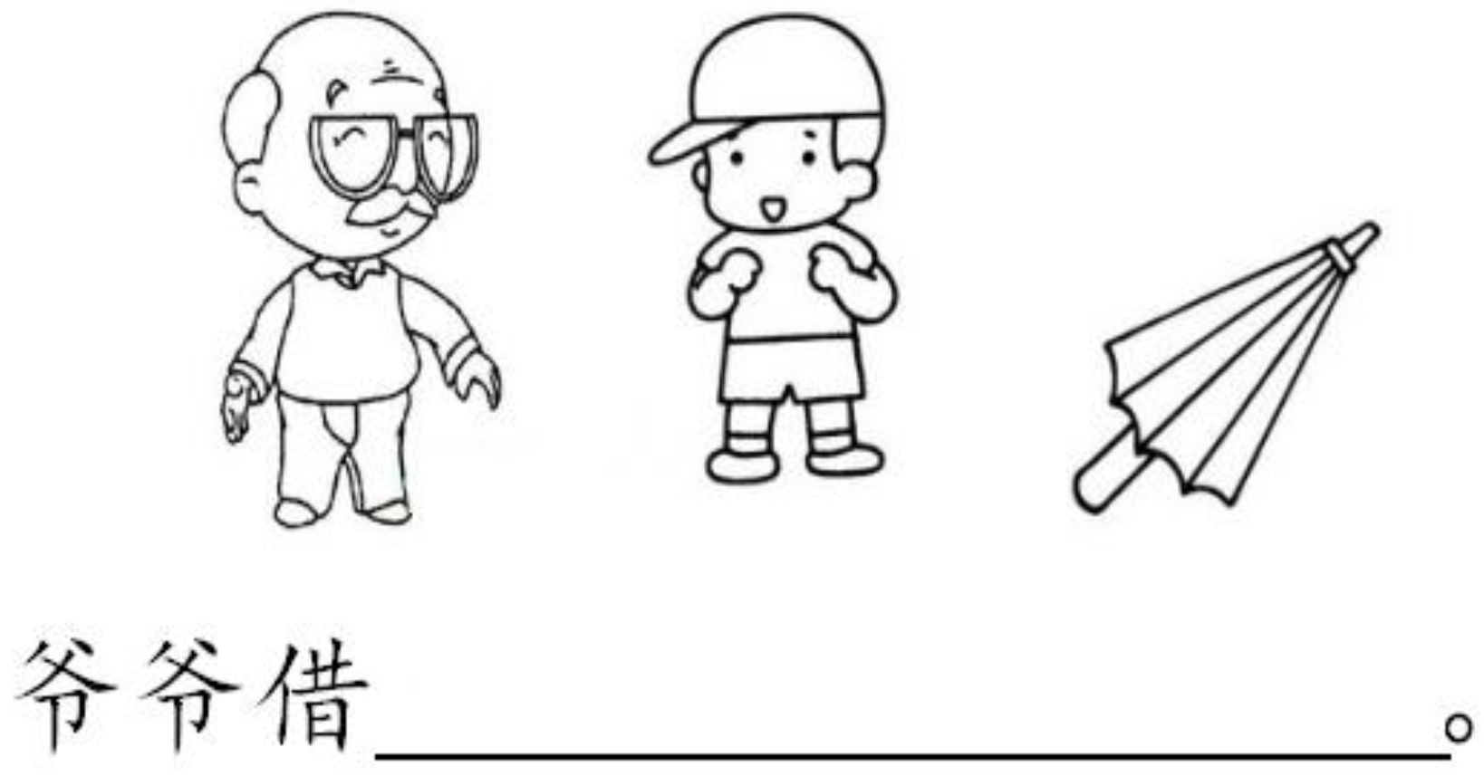 Education 14 00204 g001