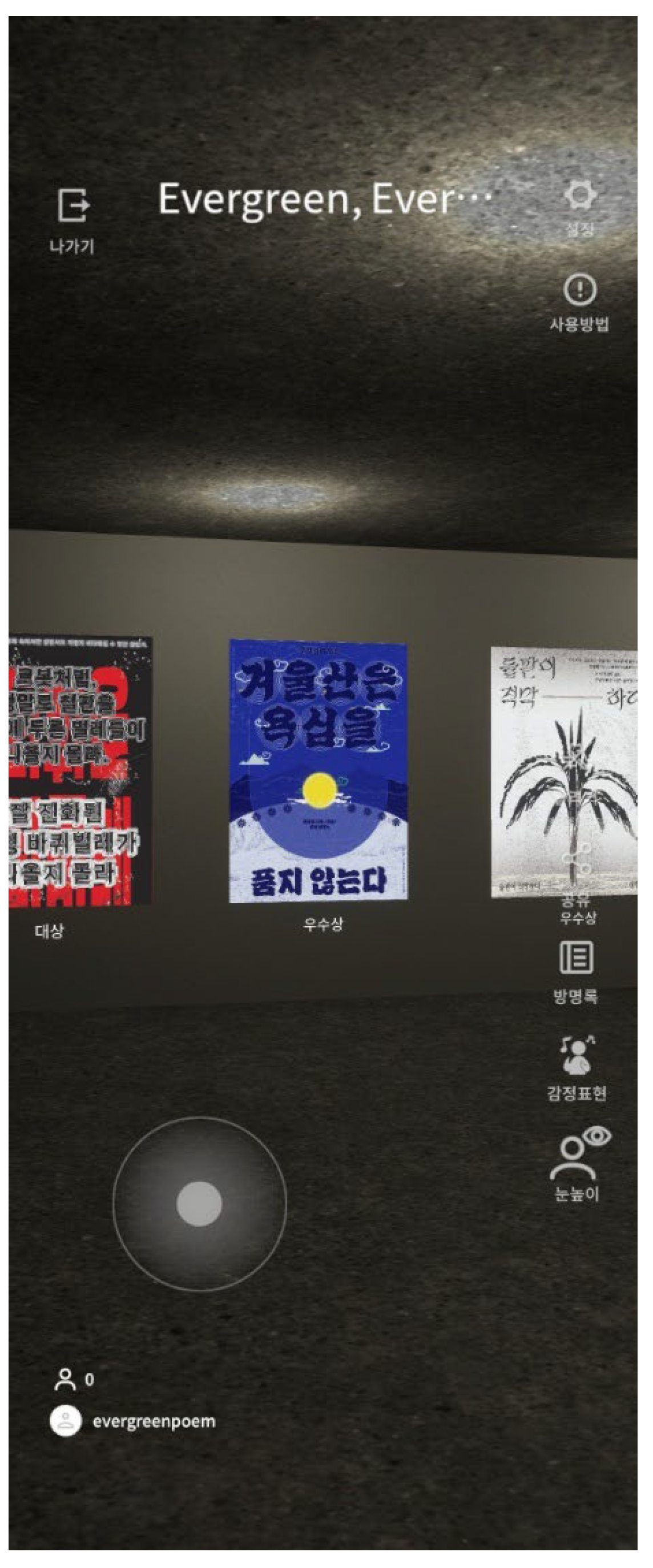 Education 14 01012 g003