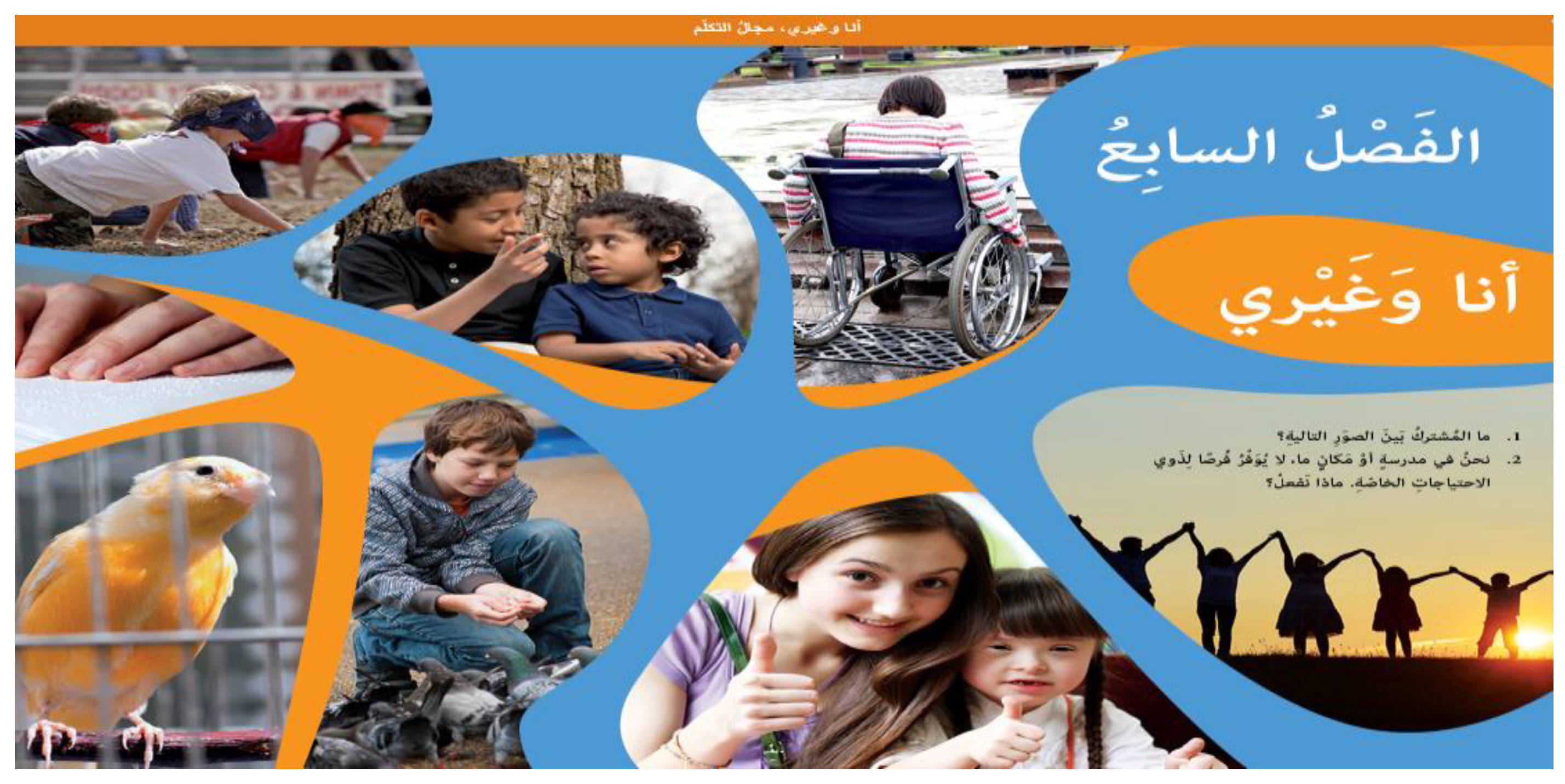 Education 14 01088 g006