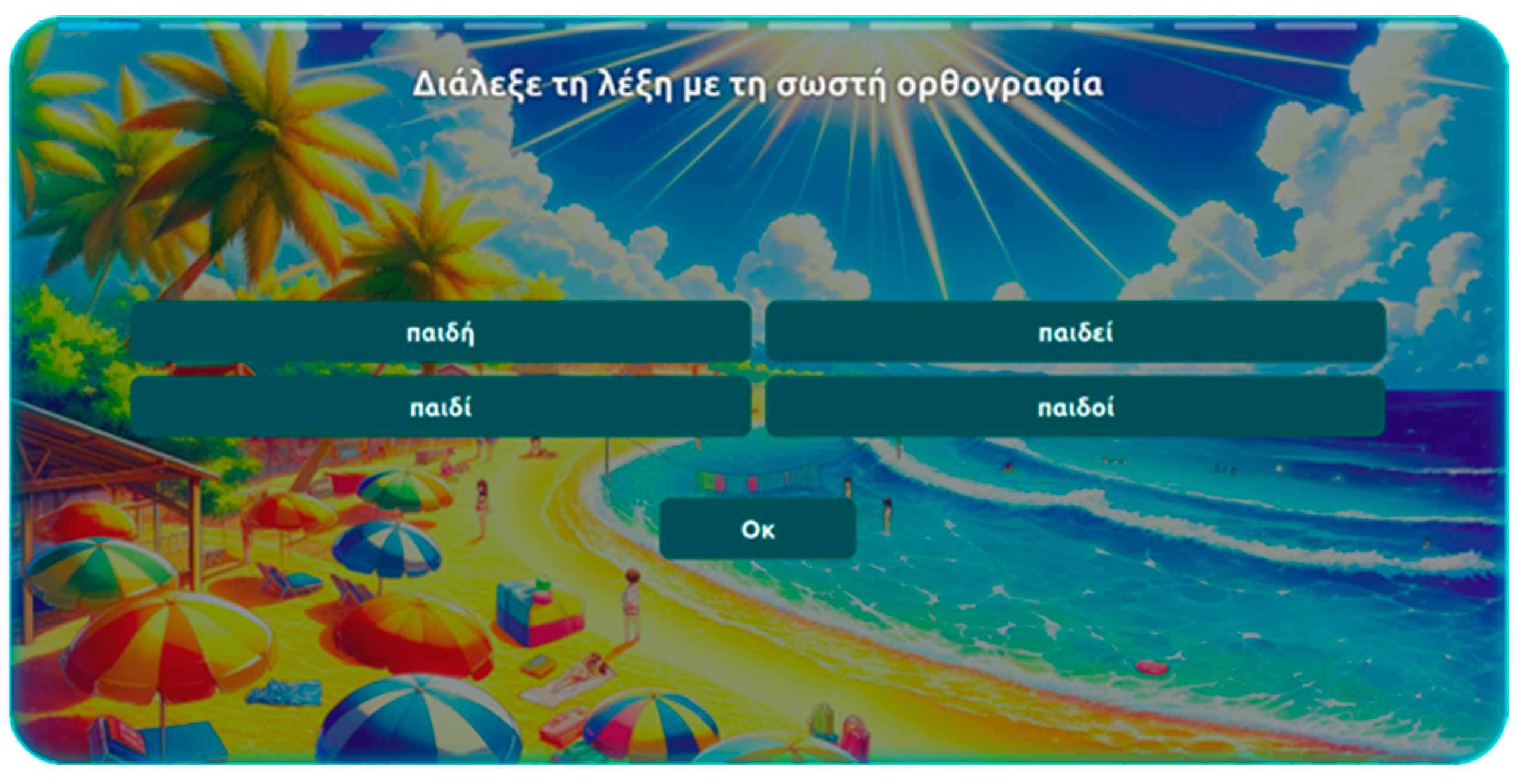 Education 15 00452 g003