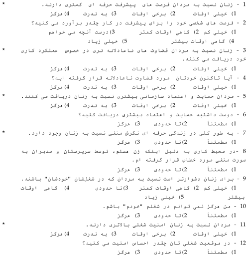 Ejihpe 10 00065 i002