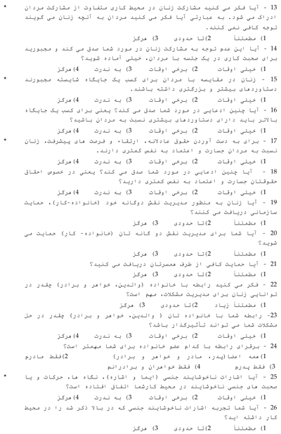 Ejihpe 10 00065 i003