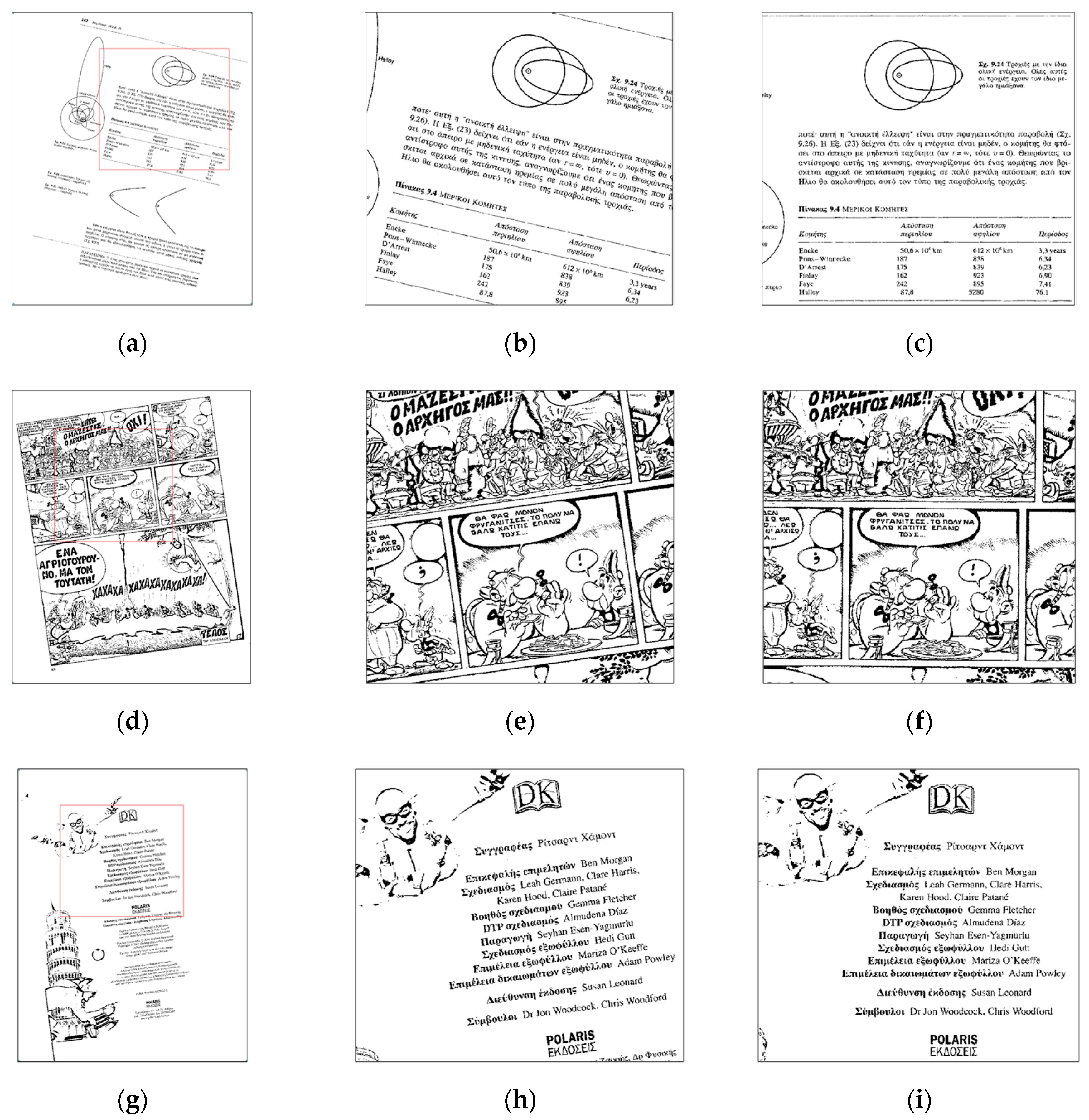 Electronics 09 00055 g005a