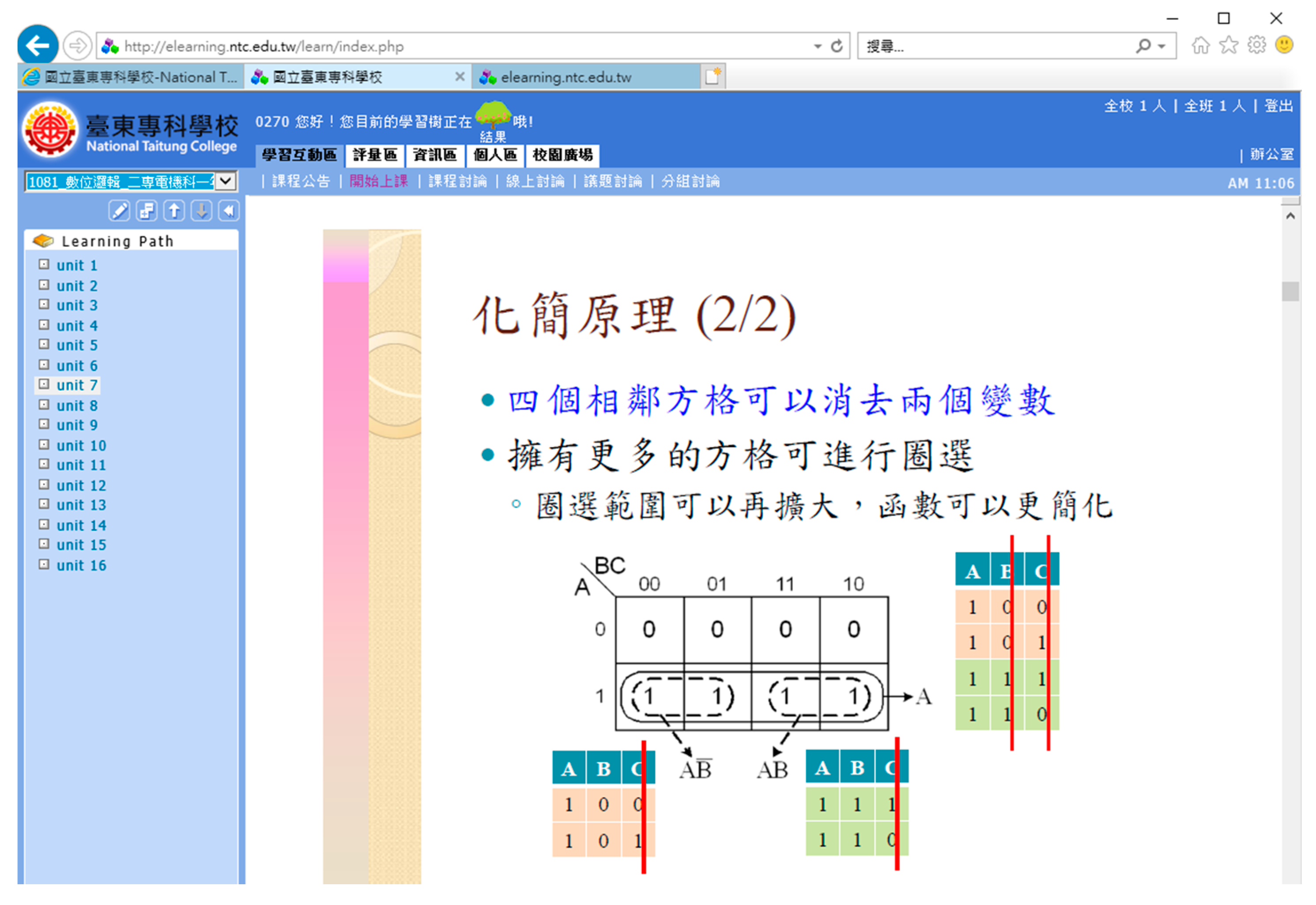Electronics 10 01602 g003 550