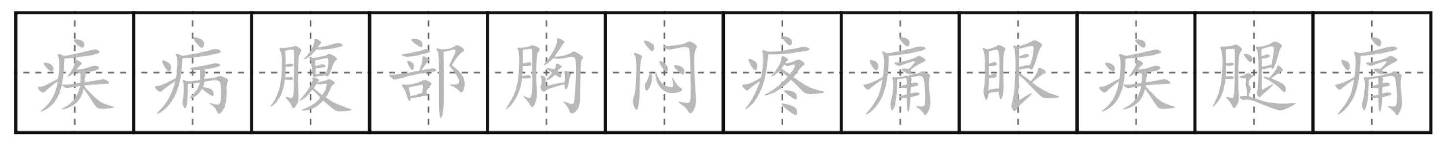 Electronics 11 01282 g003 550