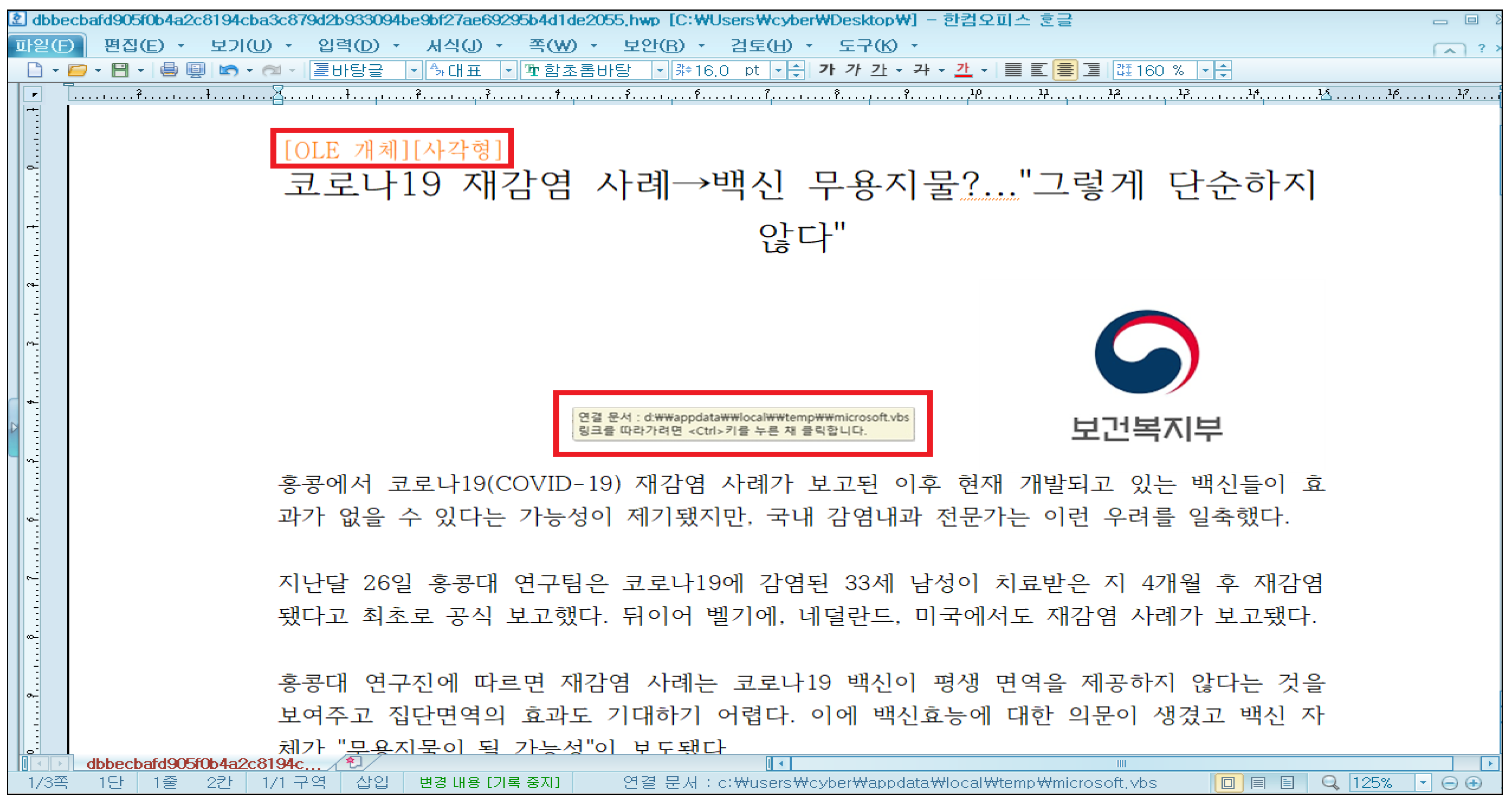 Electronics 11 04142 g002