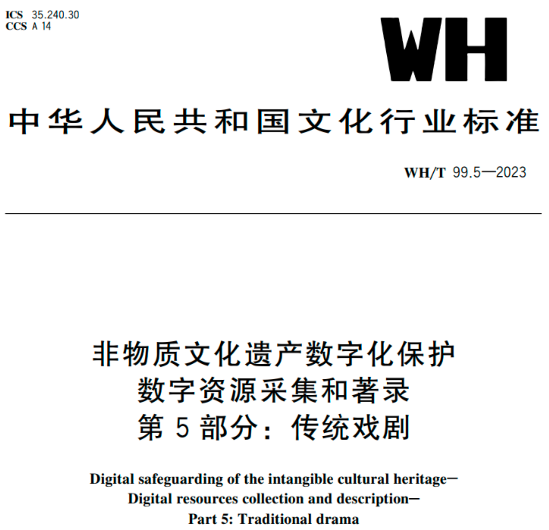 Electronics 13 02388 g003