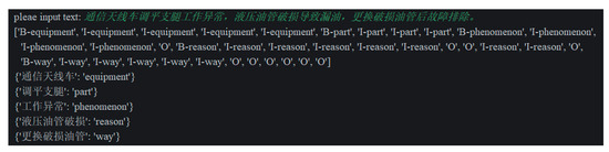 Named Entity Recognition for Equipment Fault Diagnosis Based