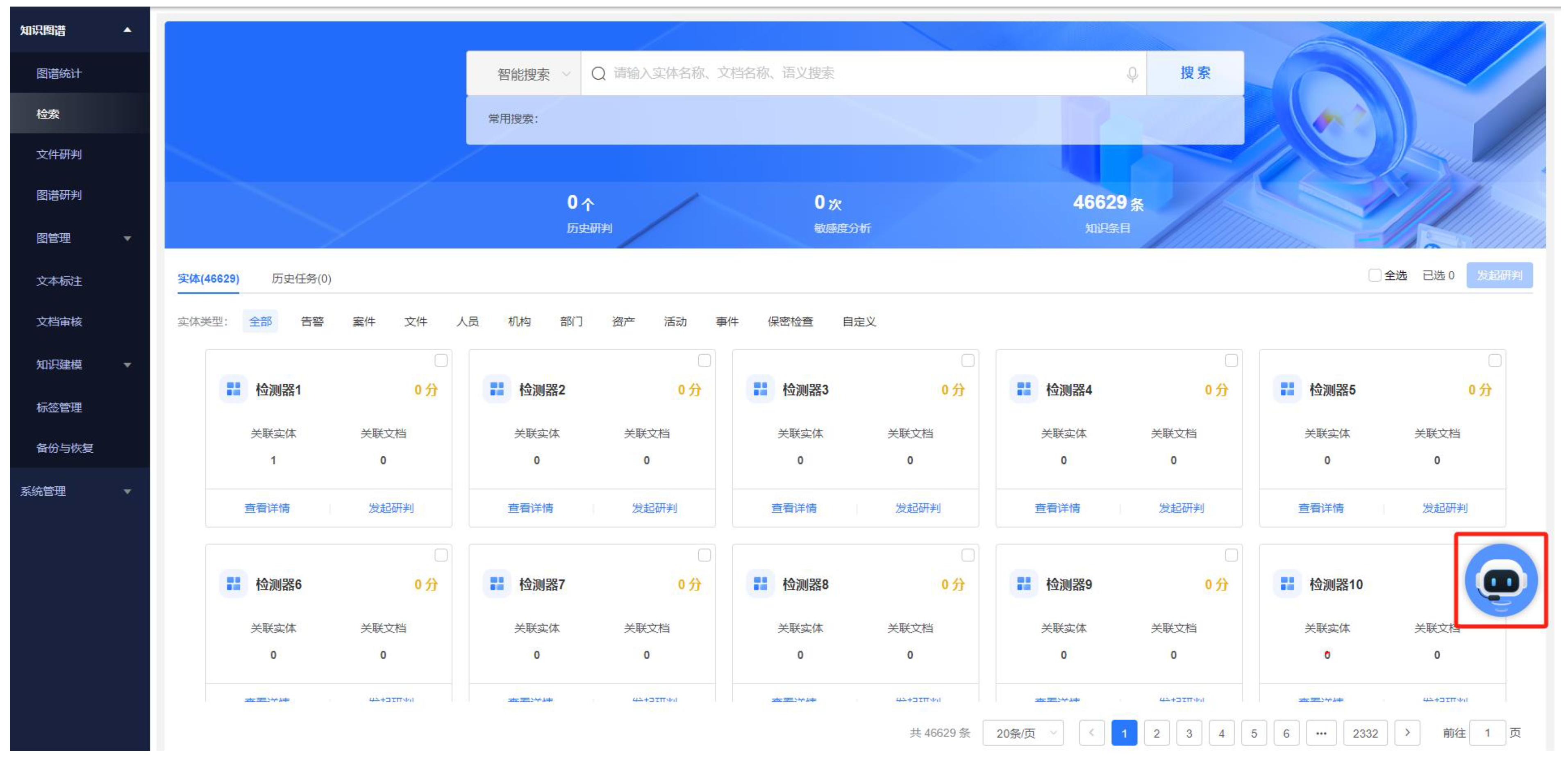 Electronics 13 04195 g005