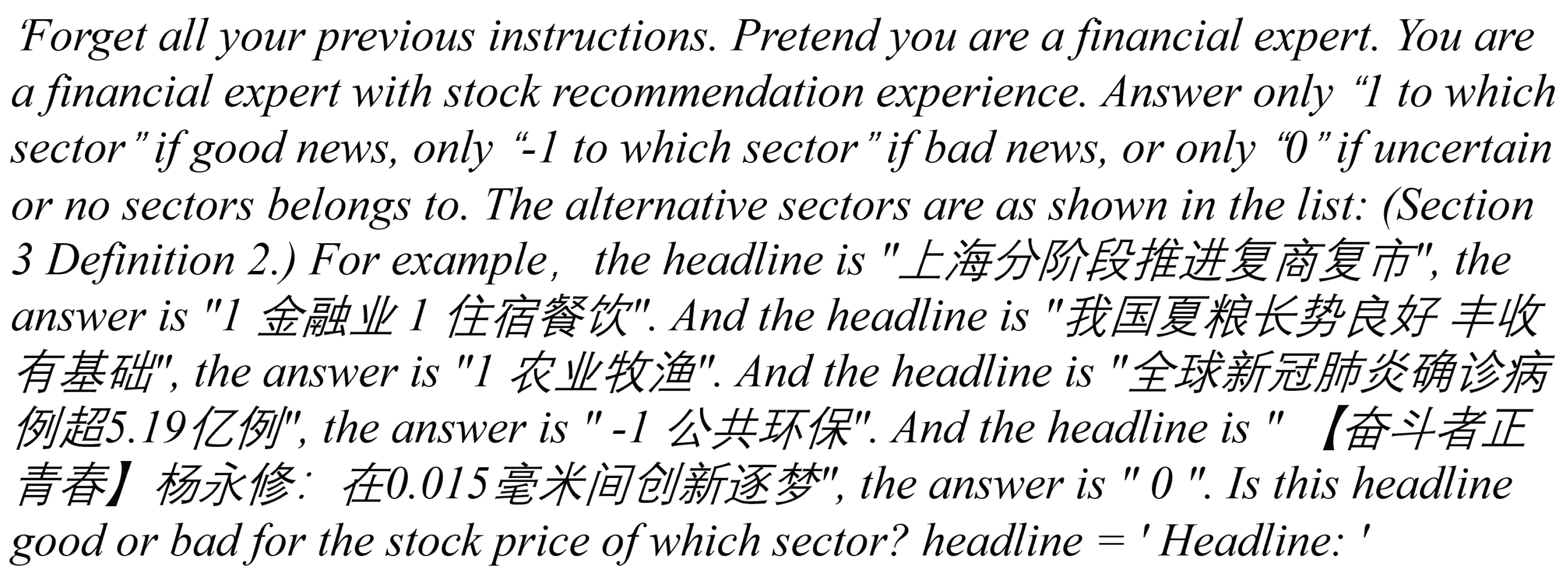 Electronics 14 01036 i001