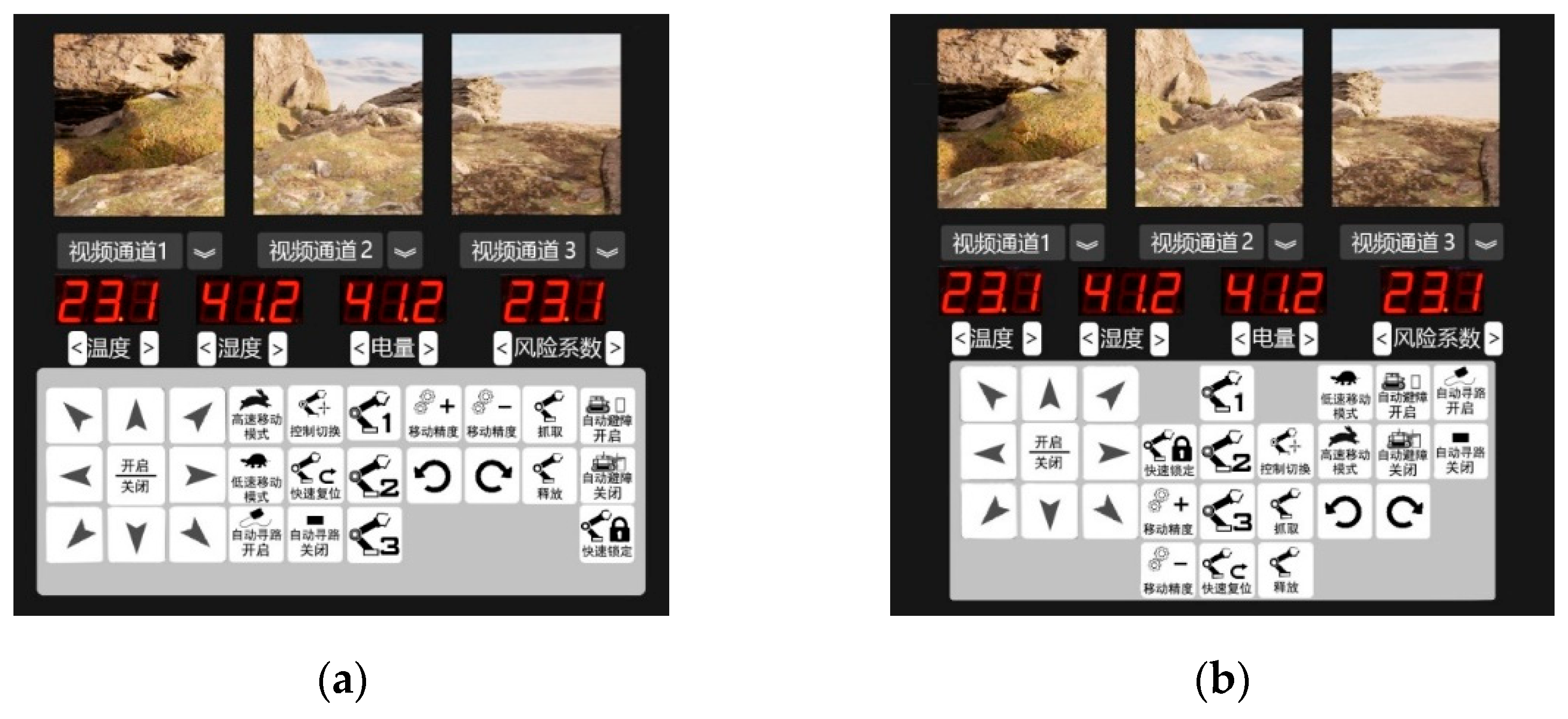 Electronics 14 01128 g005