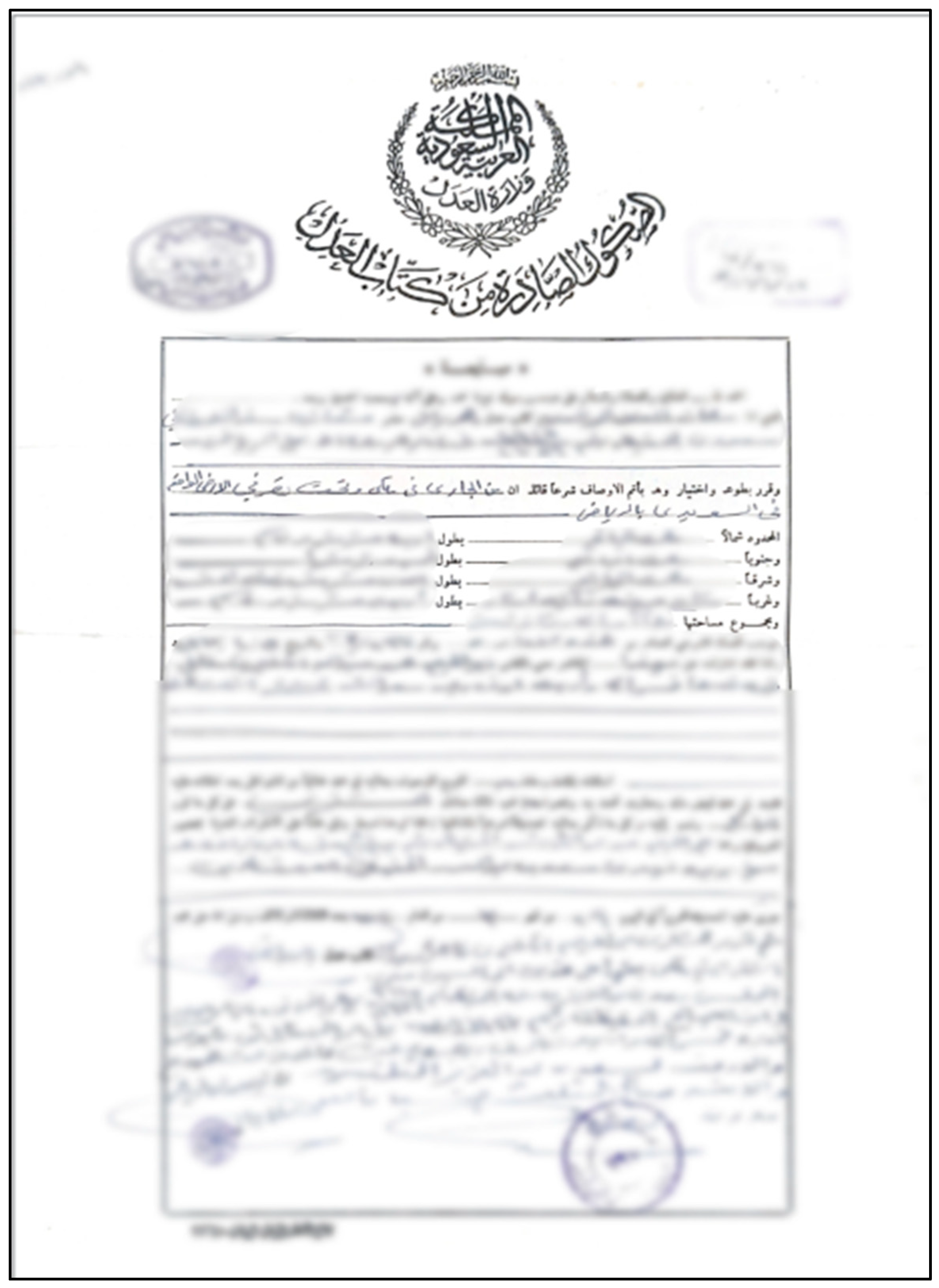 Electronics 14 02461 g001