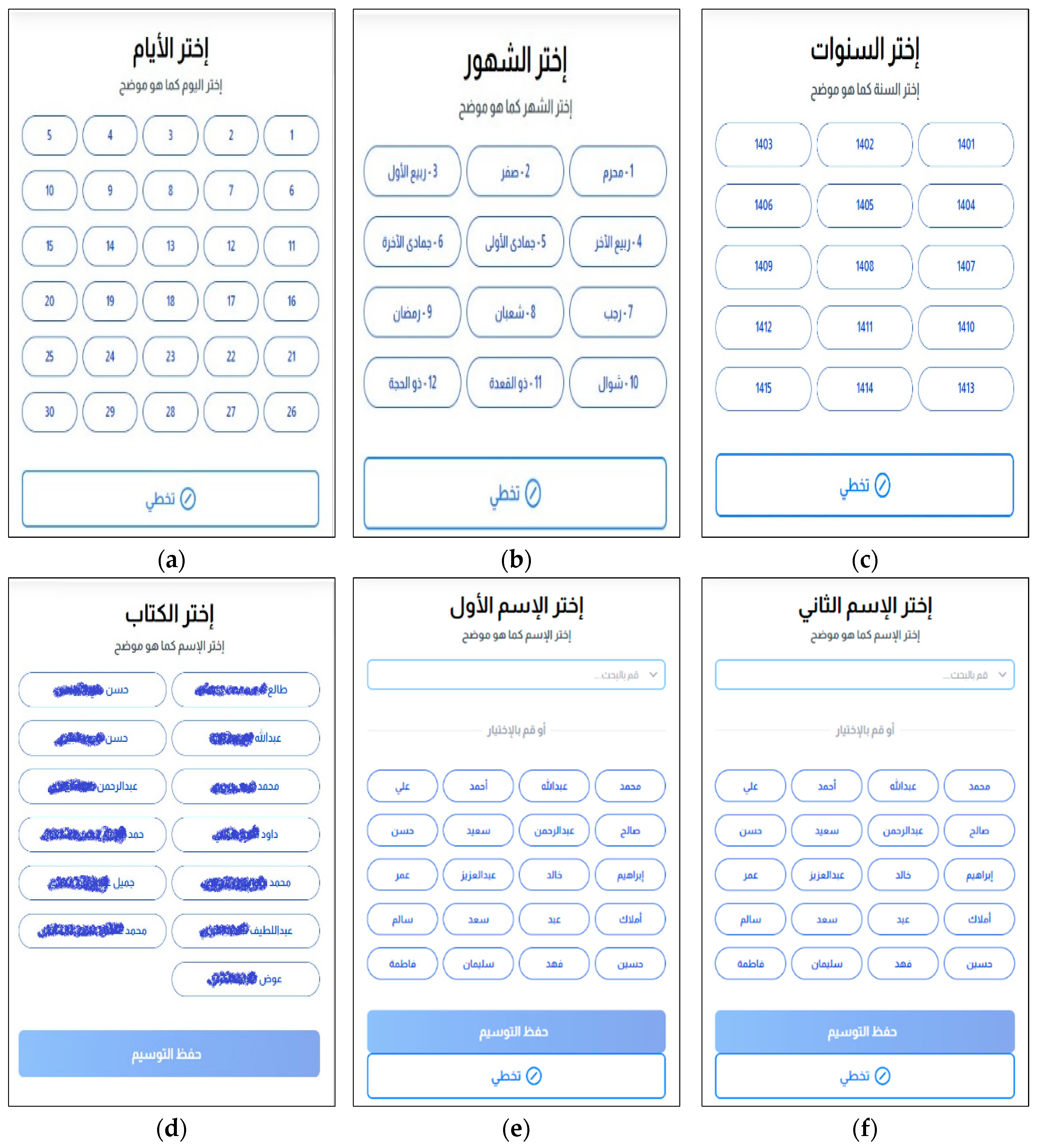 Electronics 14 02461 g004